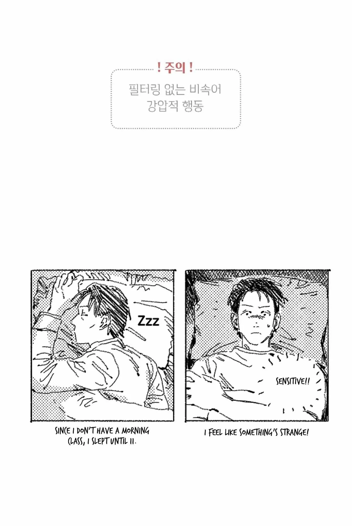 Read No More Eurydice chapter 11.49 image 1 on Lezhin