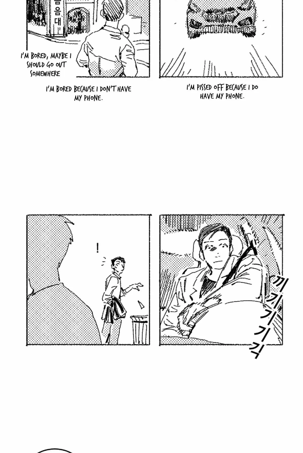 Read No More Eurydice chapter 11.49 image 4 on Lezhin