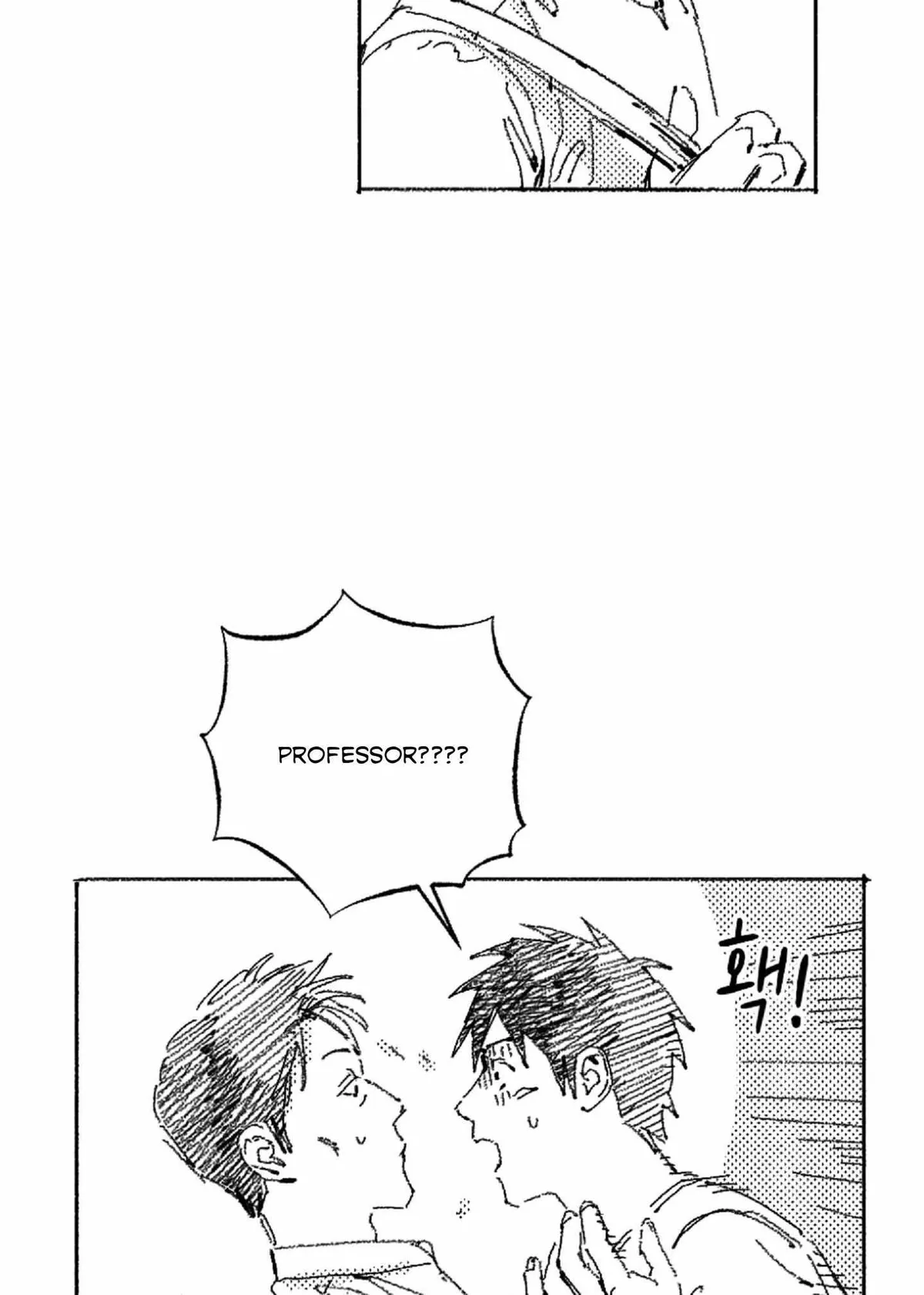Read No More Eurydice chapter 11.49 image 9 on Lezhin