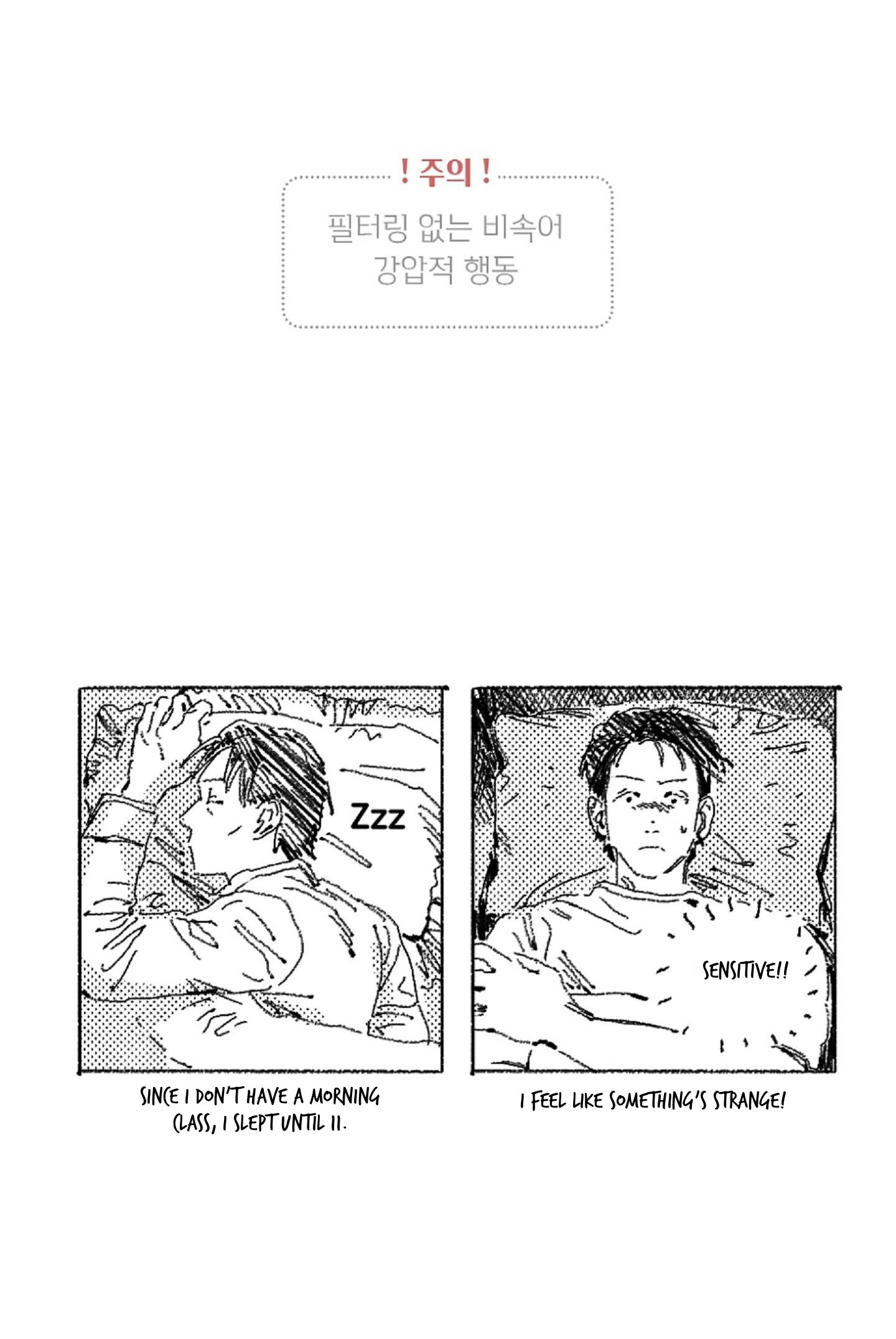 Read No More Eurydice chapter 11.5 image 1 on Lezhin