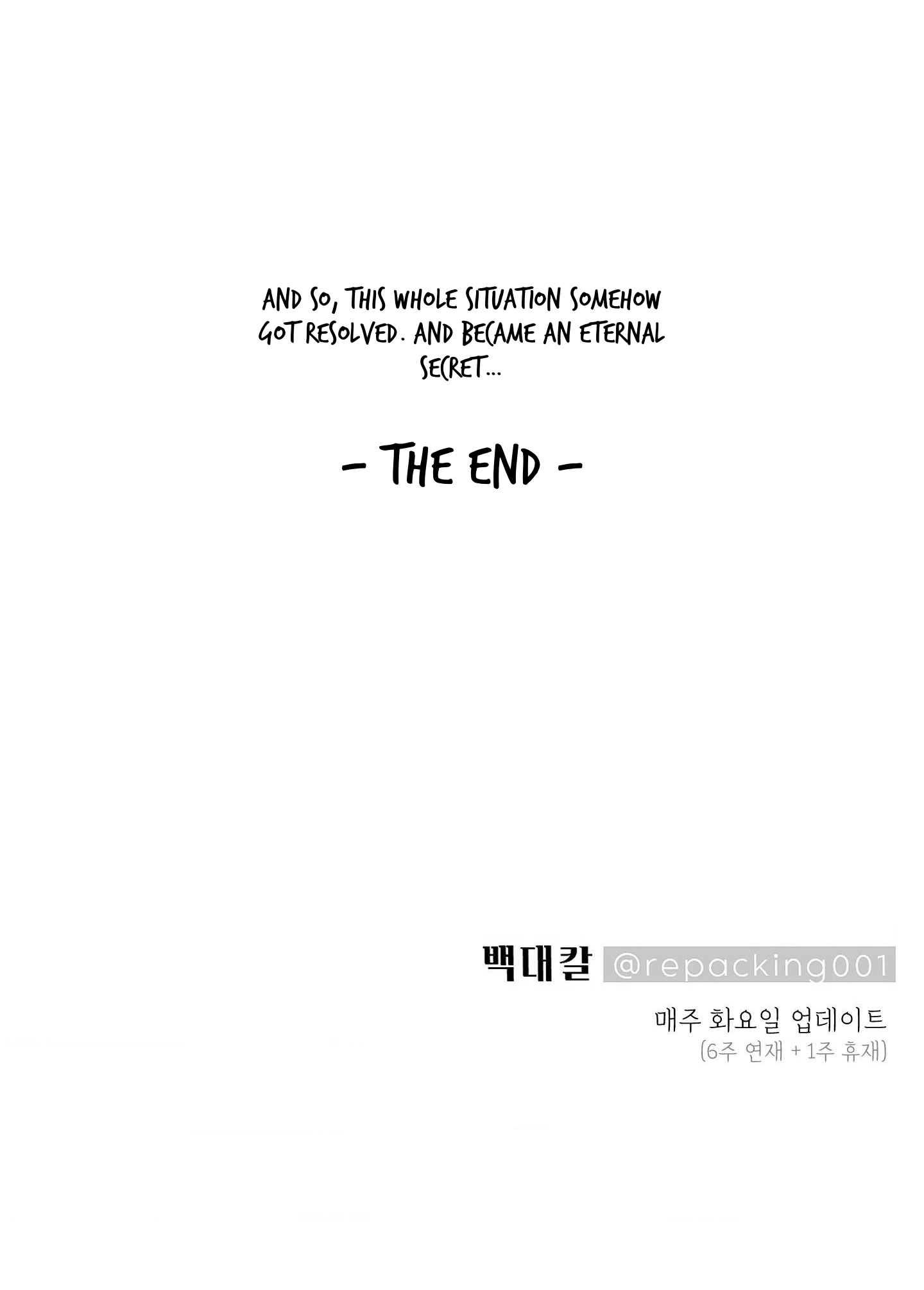Read No More Eurydice chapter 11.5 image 19 on Lezhin