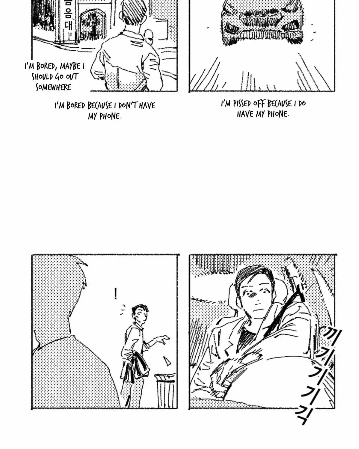 Read No More Eurydice chapter 11.6 image 8 on Lezhin