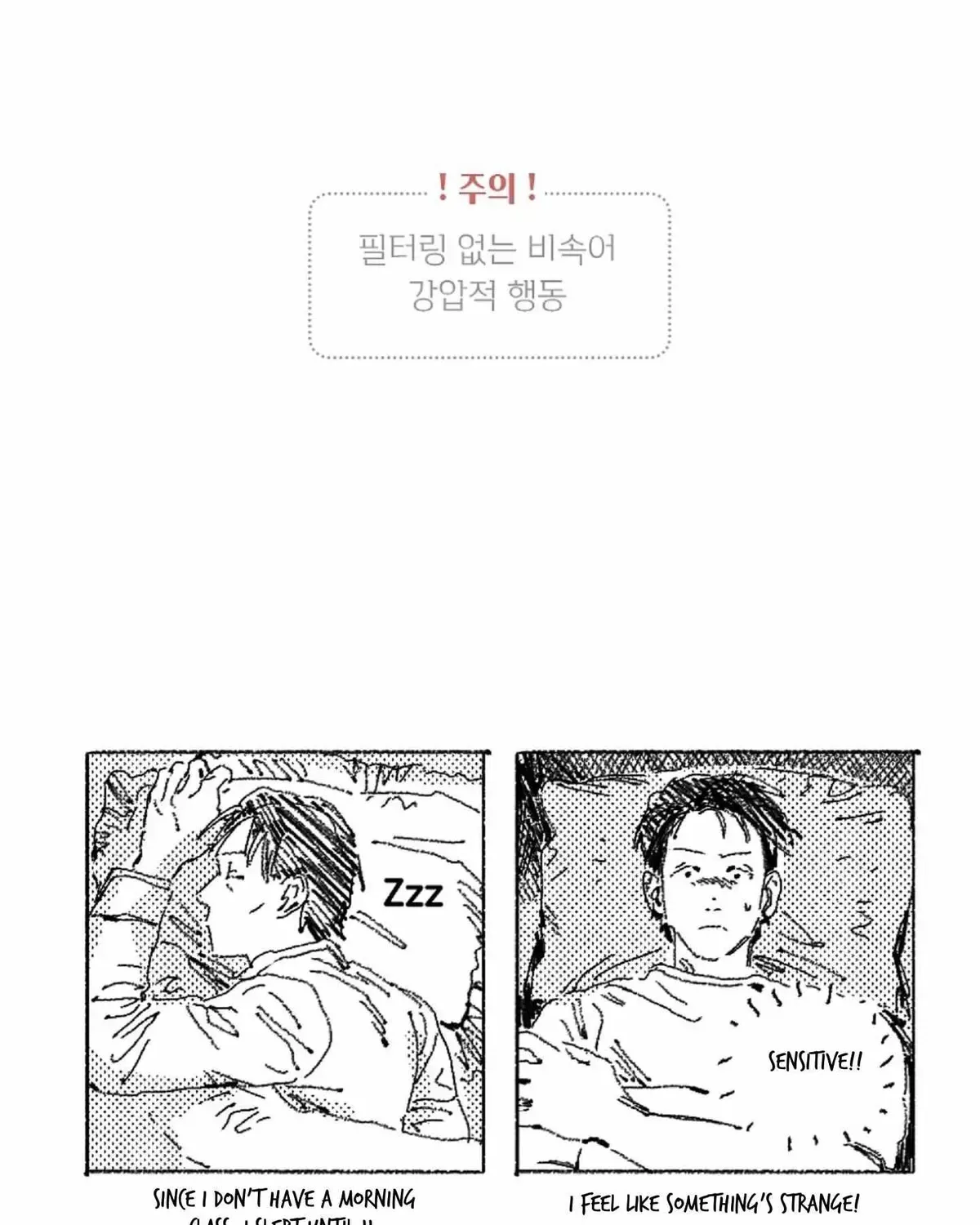 Read No More Eurydice chapter 11.7 image 2 on Lezhin