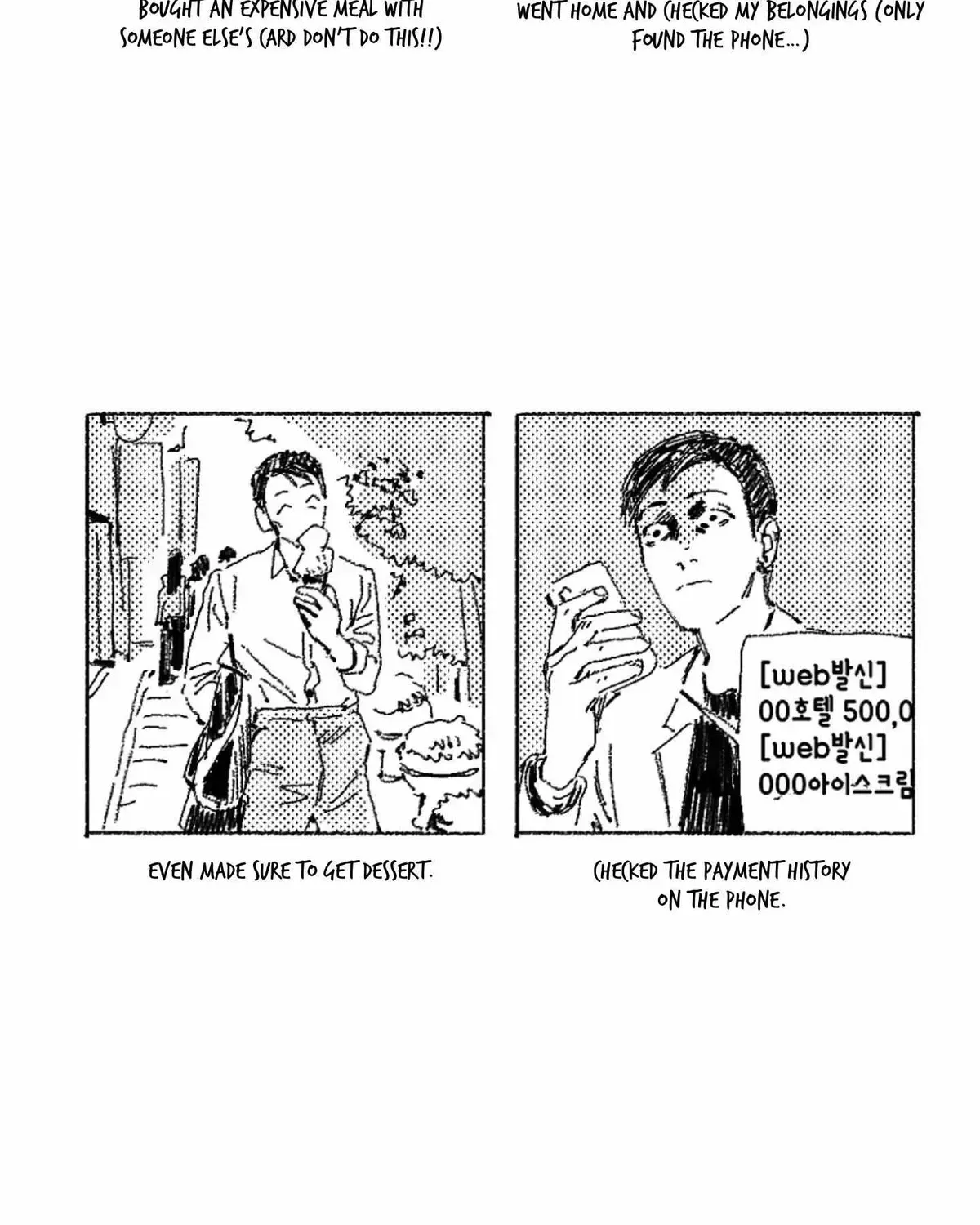 Read No More Eurydice chapter 11.7 image 6 on Lezhin
