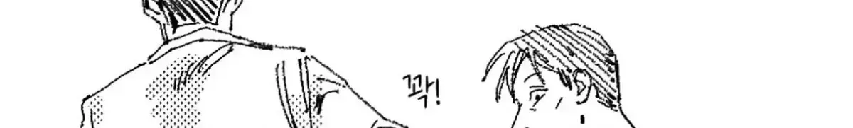 Read No More Eurydice chapter 11.8 image 25 on Lezhin