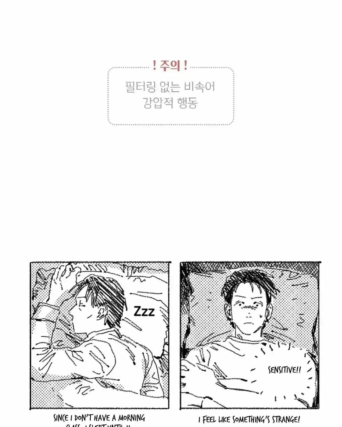 Read No More Eurydice chapter 11.9 image 2 on Lezhin