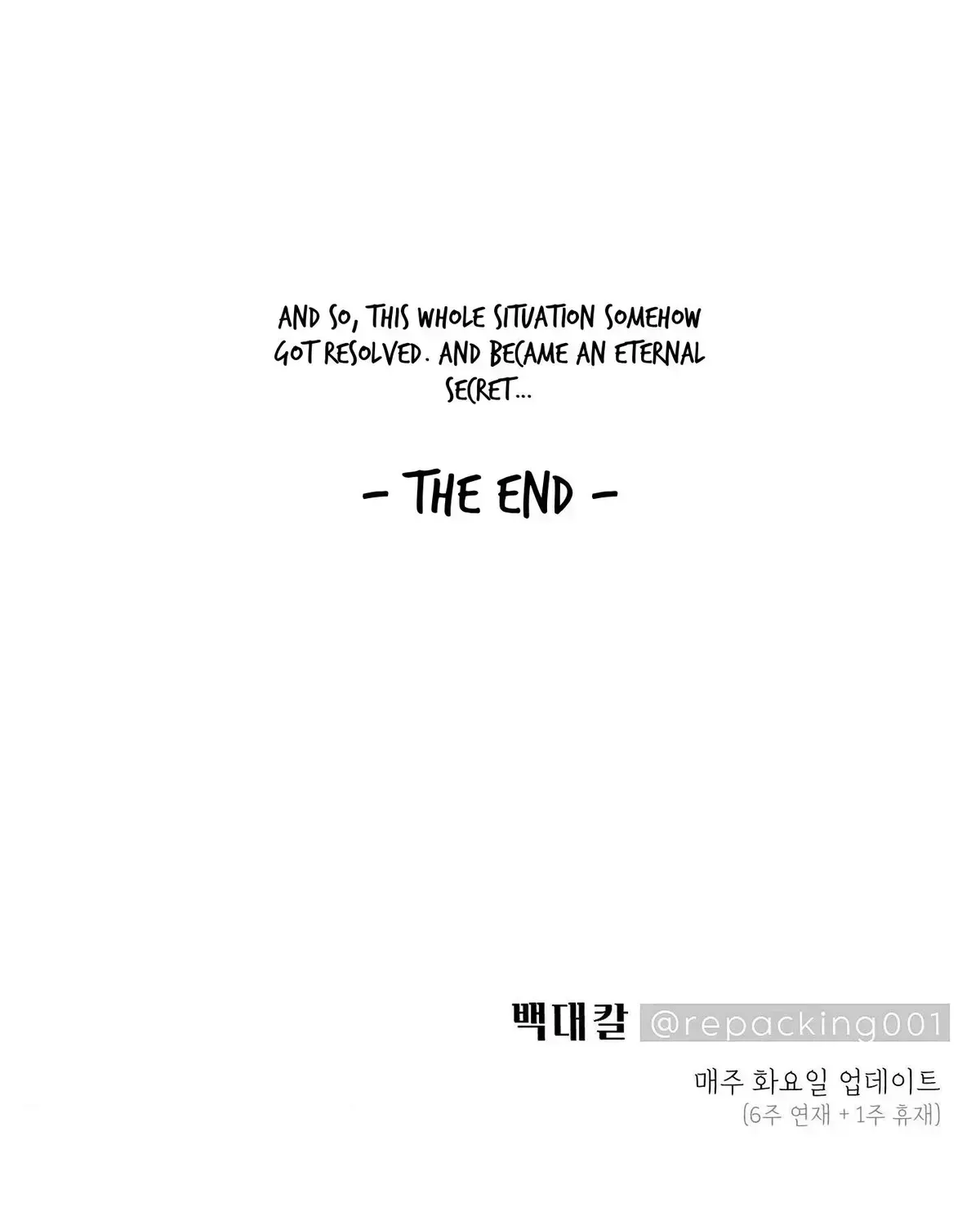 Read No More Eurydice chapter 11.9 image 38 on Lezhin