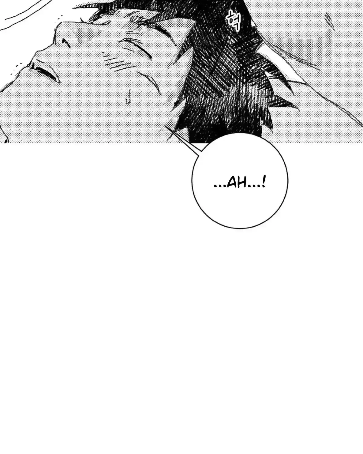 Read No More Eurydice chapter 116.4 image 79 on Lezhin