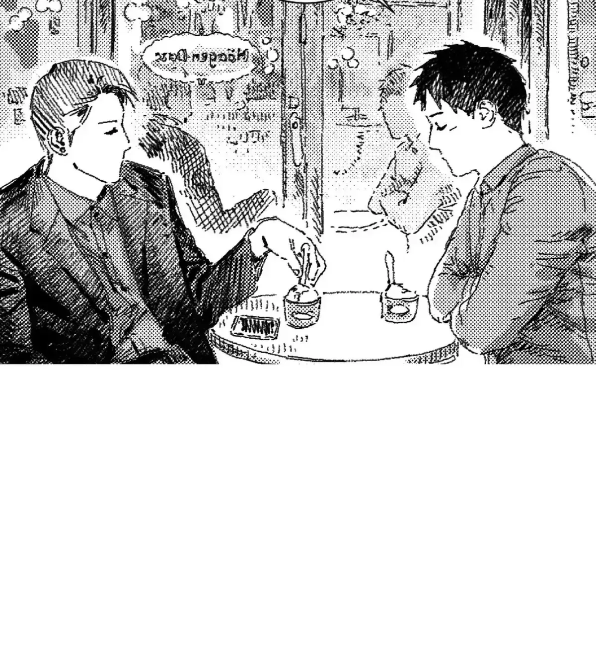 Read No More Eurydice chapter 116.9 image 109 on Lezhin