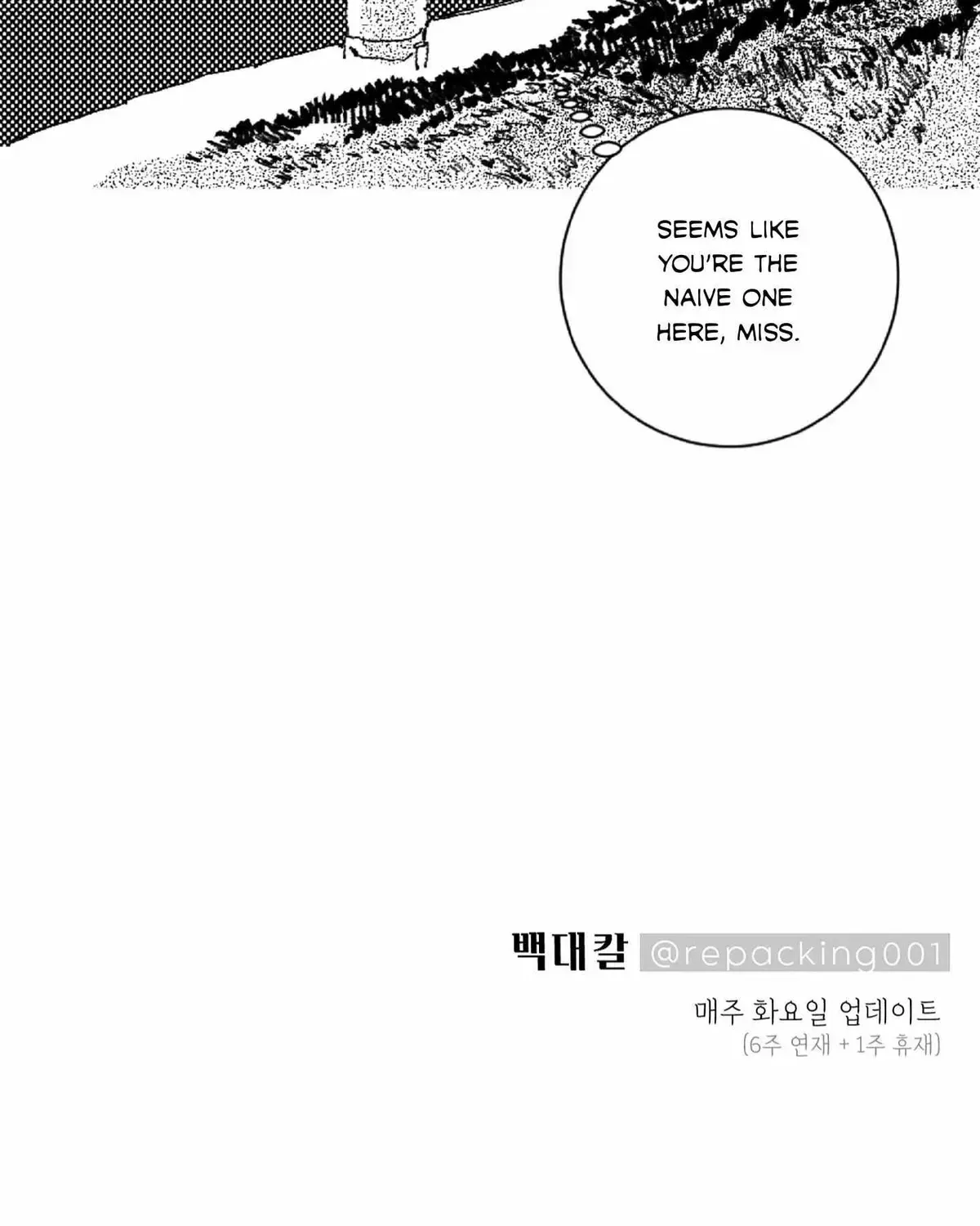 Read No More Eurydice chapter 12.2 image 110 on Lezhin