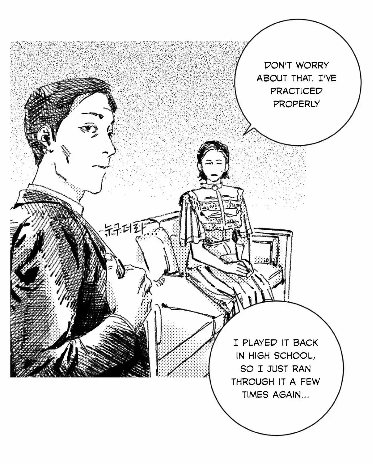 Read No More Eurydice chapter 12.2 image 70 on Lezhin