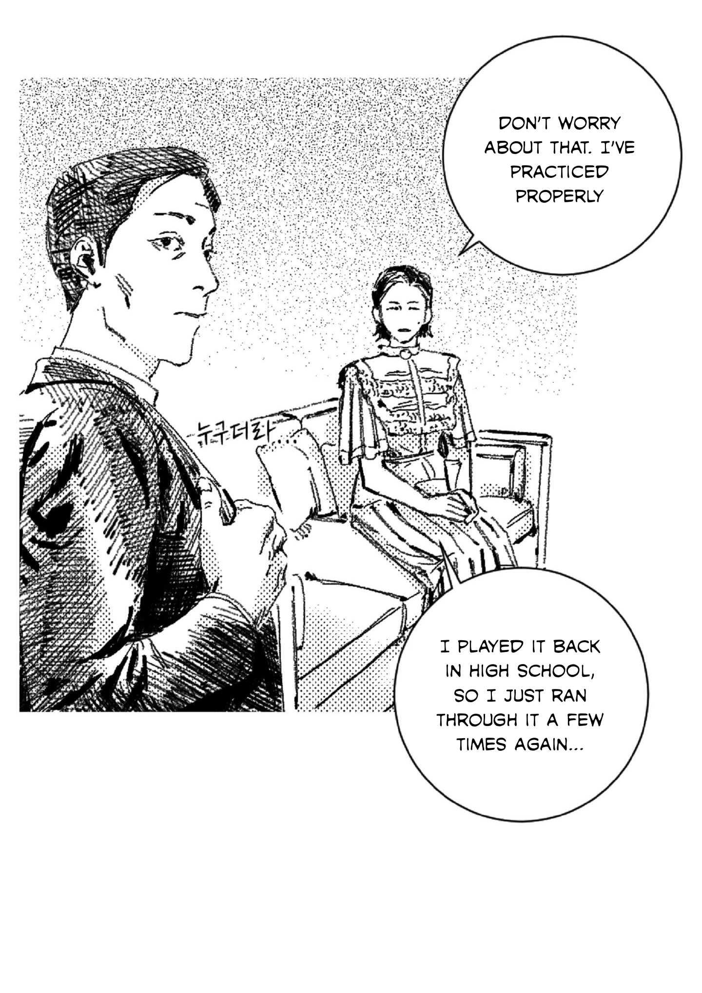 Read No More Eurydice chapter 12 image 35 on Lezhin