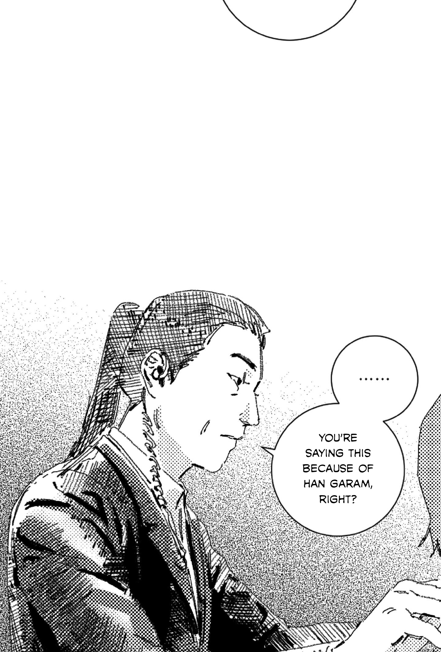 Read No More Eurydice chapter 12 image 50 on Lezhin