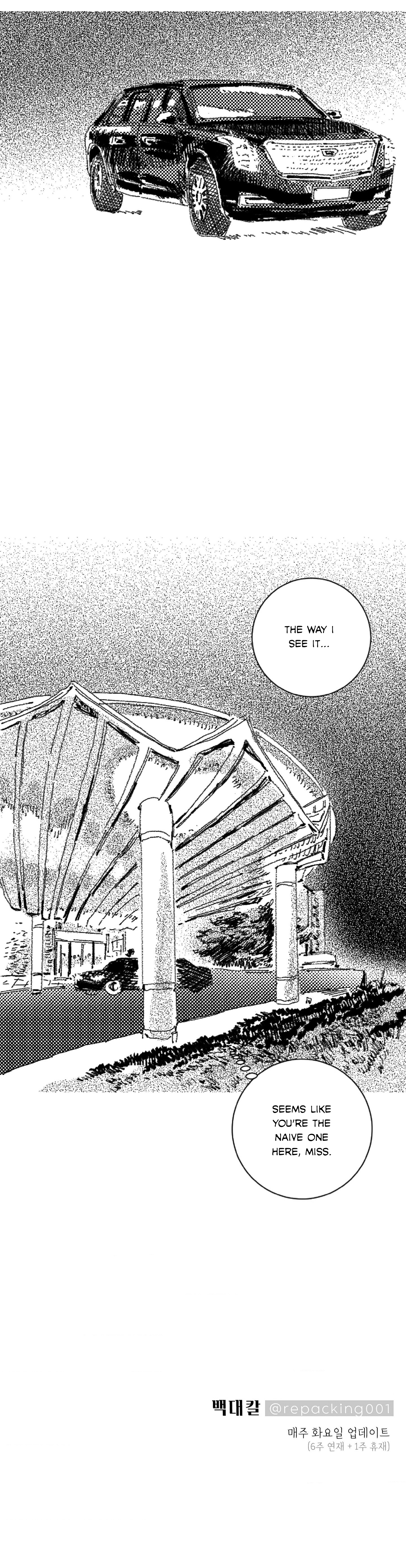 Read No More Eurydice chapter 12 image 60 on Lezhin