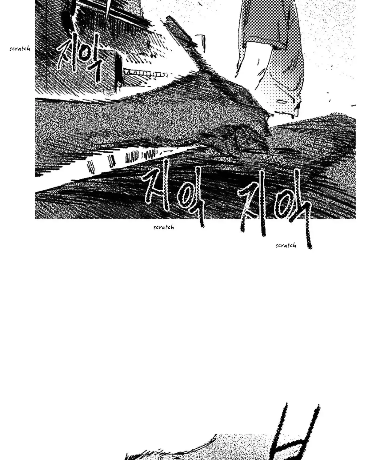 Read No More Eurydice chapter 13.7 image 55 on Lezhin