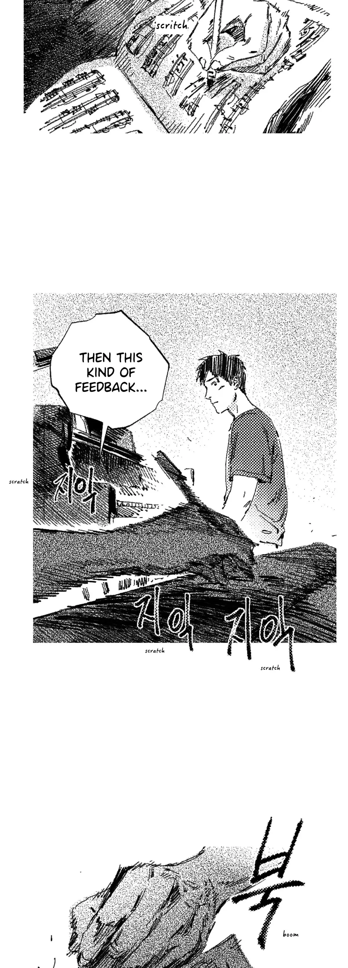 Read No More Eurydice chapter 13 image 19 on Lezhin