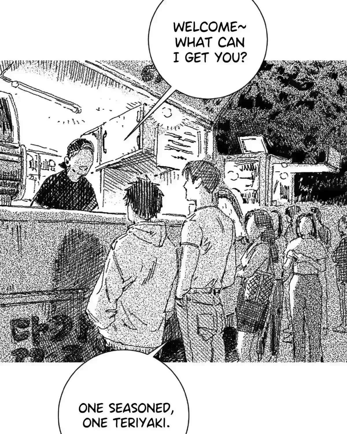 Read No More Eurydice chapter 131.7 image 4 on Lezhin