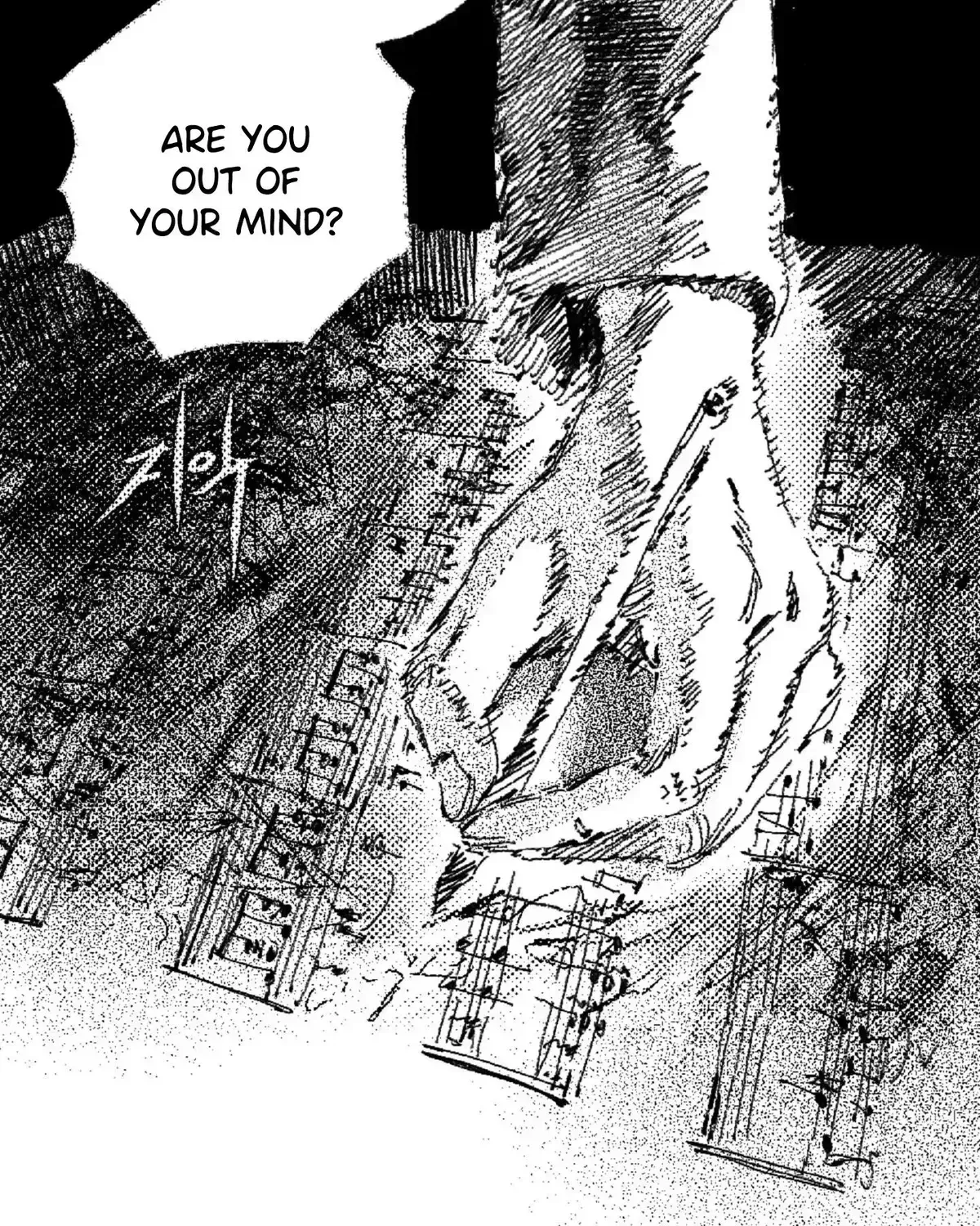 Read No More Eurydice chapter 14.3 image 40 on Lezhin