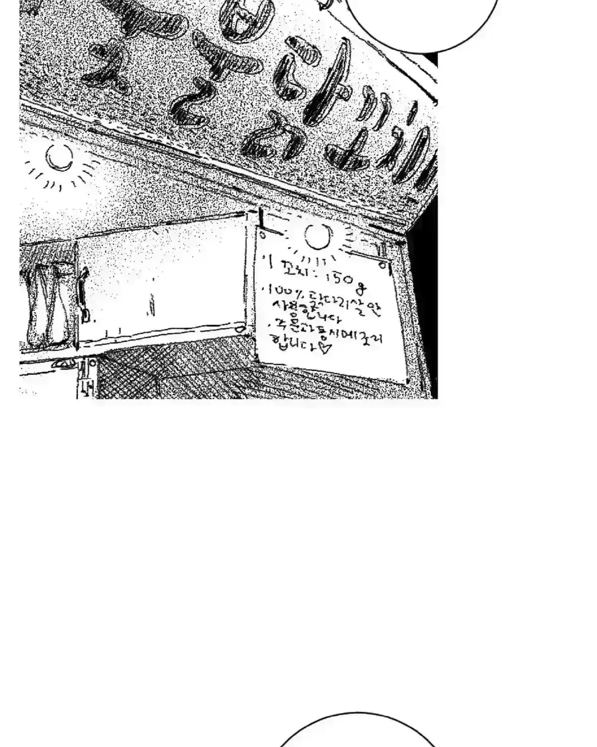 Read No More Eurydice chapter 153.2 image 3 on Lezhin
