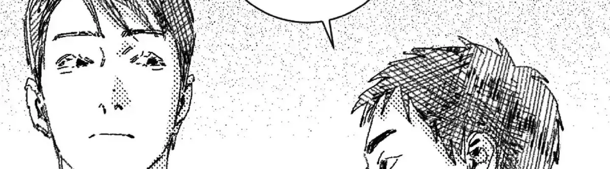 Read No More Eurydice chapter 16.9 image 46 on Lezhin