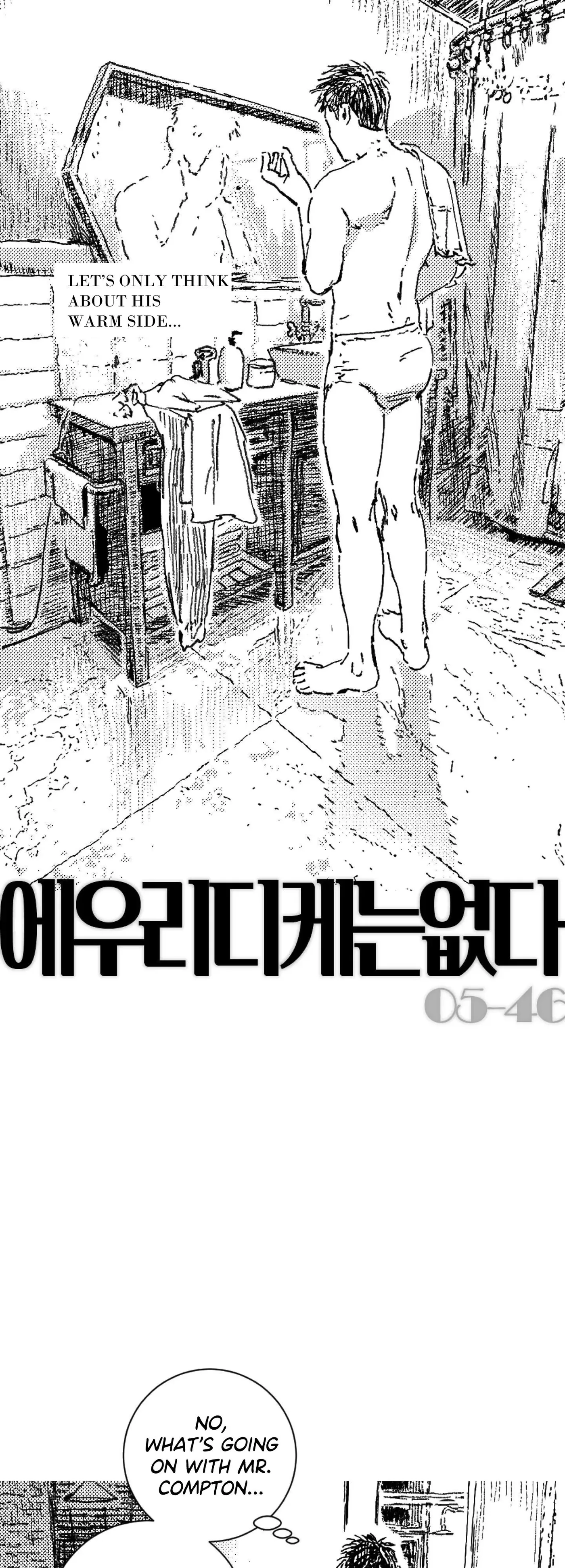 Read No More Eurydice chapter 169 image 12 on Lezhin