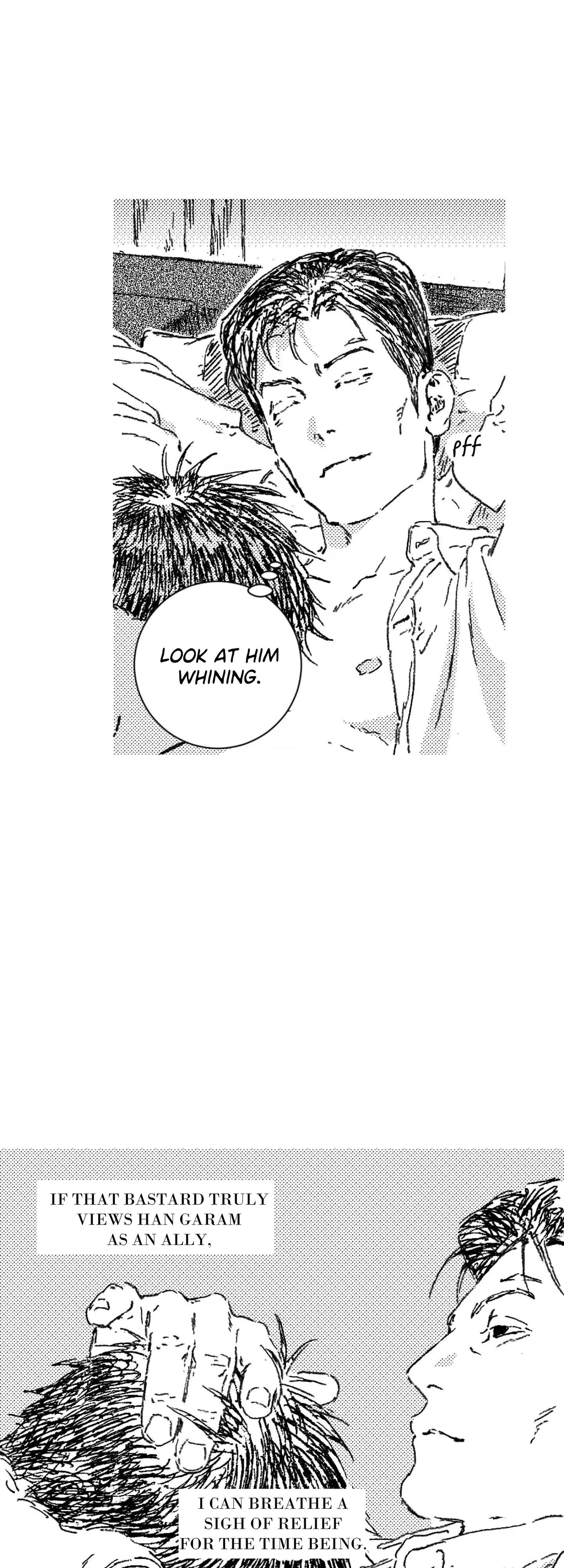 Read No More Eurydice chapter 171 image 11 on Lezhin