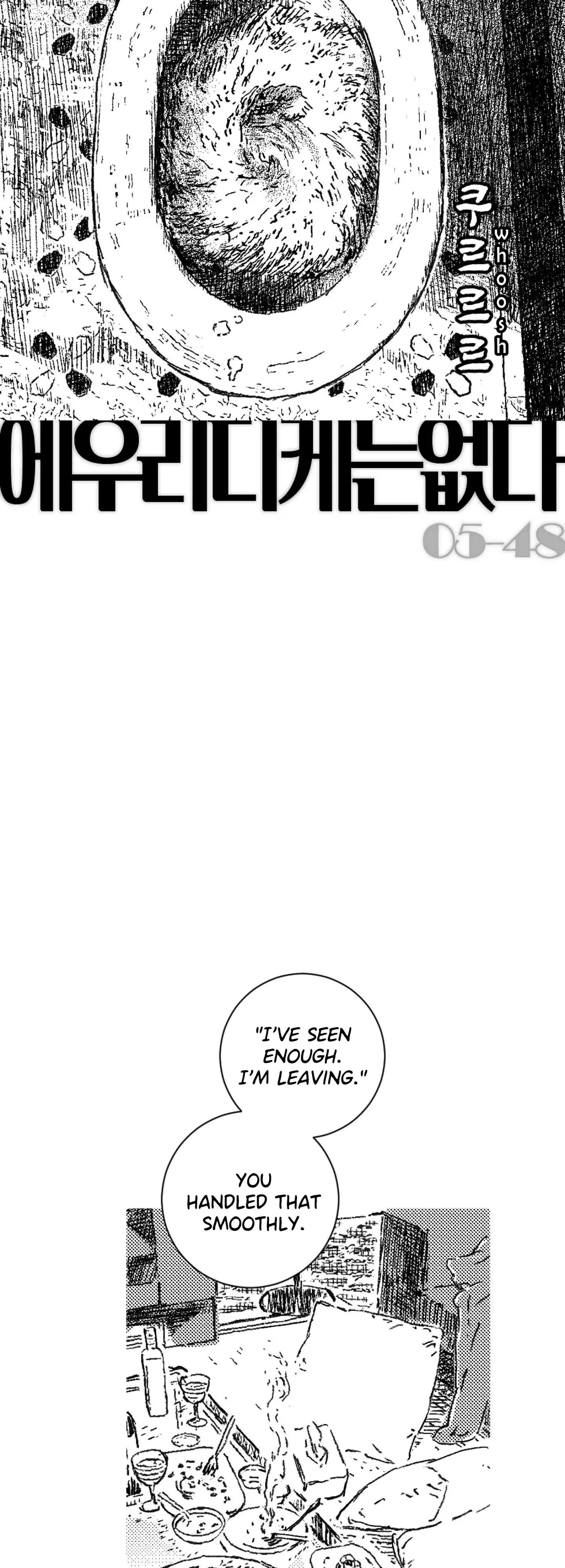 Read No More Eurydice chapter 171 image 2 on Lezhin