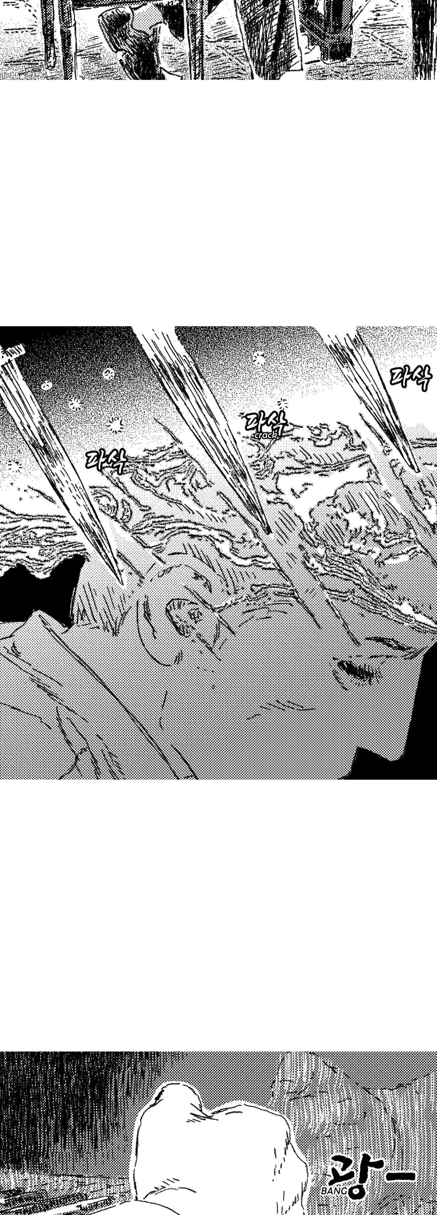 Read No More Eurydice chapter 179 image 33 on Lezhin