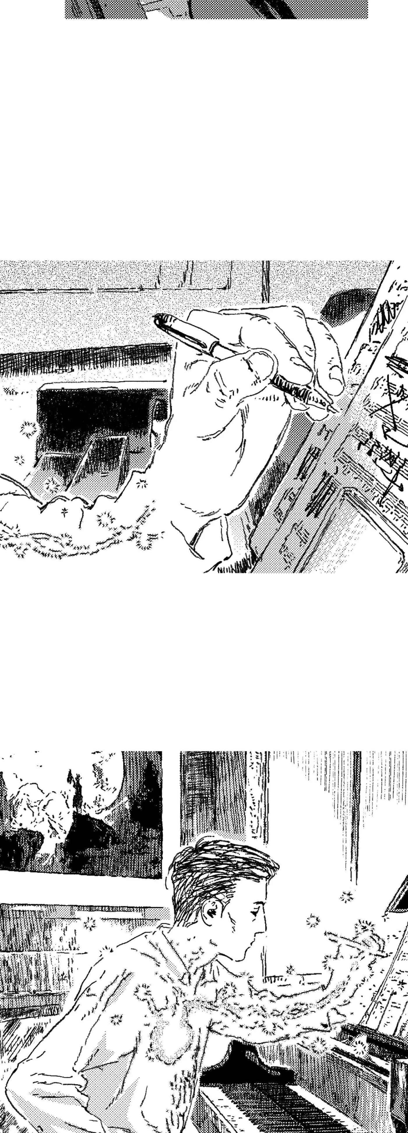 Read No More Eurydice chapter 180 image 20 on Lezhin