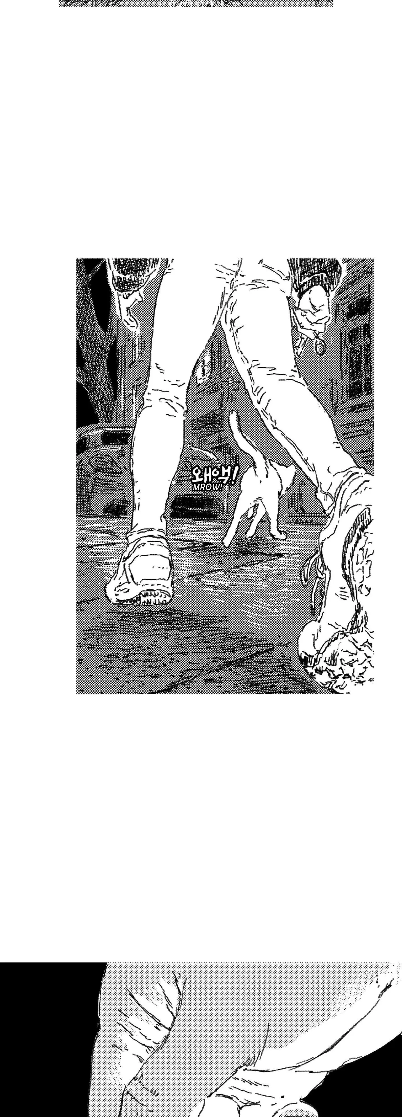 Read No More Eurydice chapter 181 image 35 on Lezhin