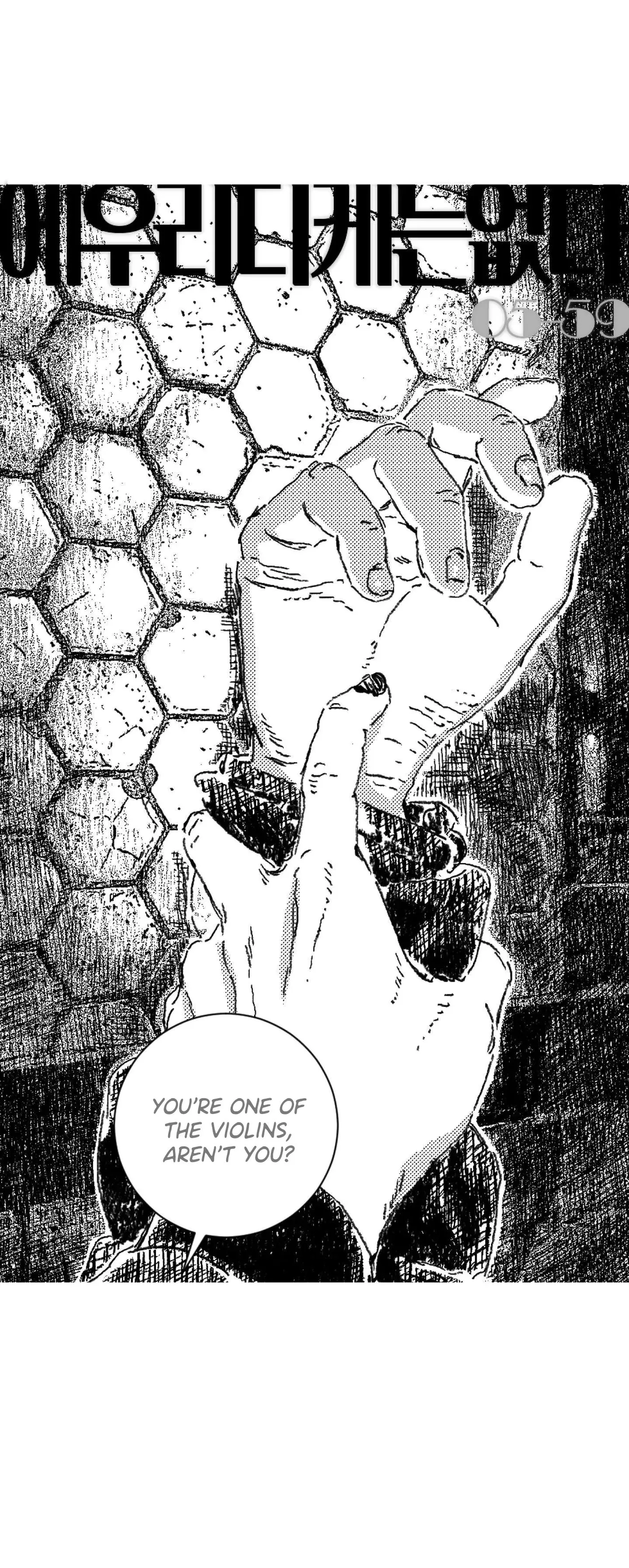 Read No More Eurydice chapter 182 image 1 on Lezhin