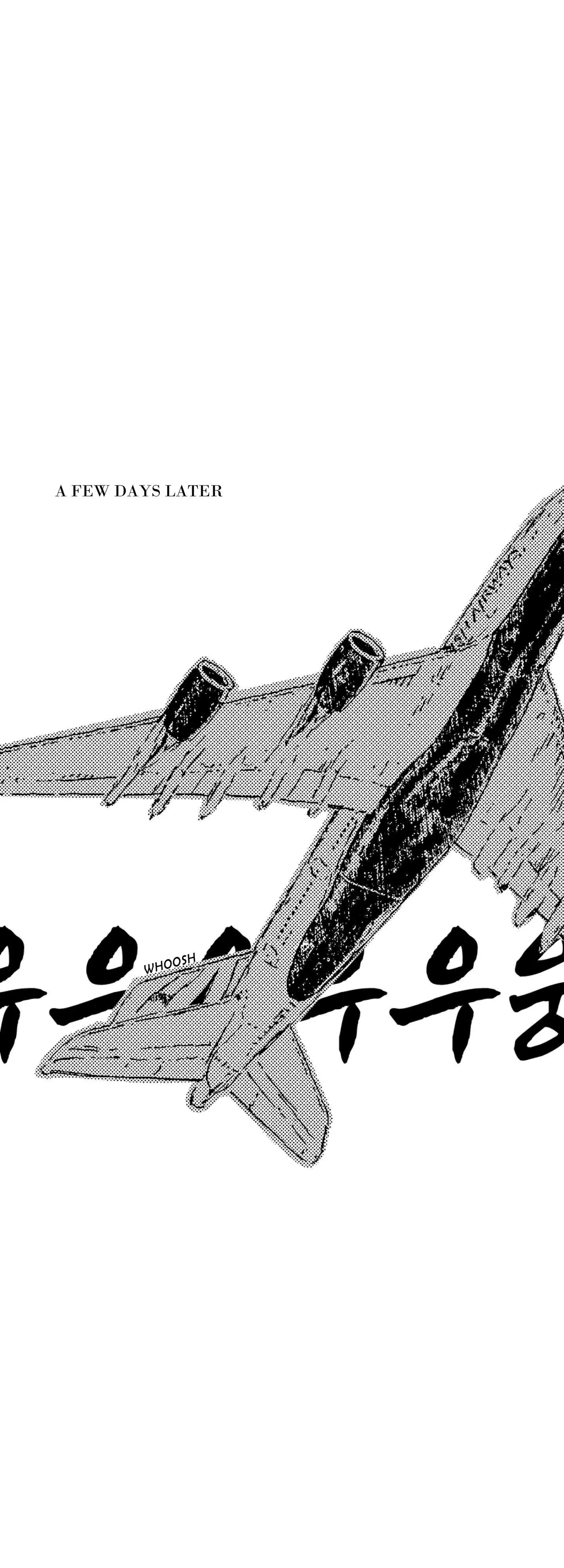 Read No More Eurydice chapter 182 image 6 on Lezhin