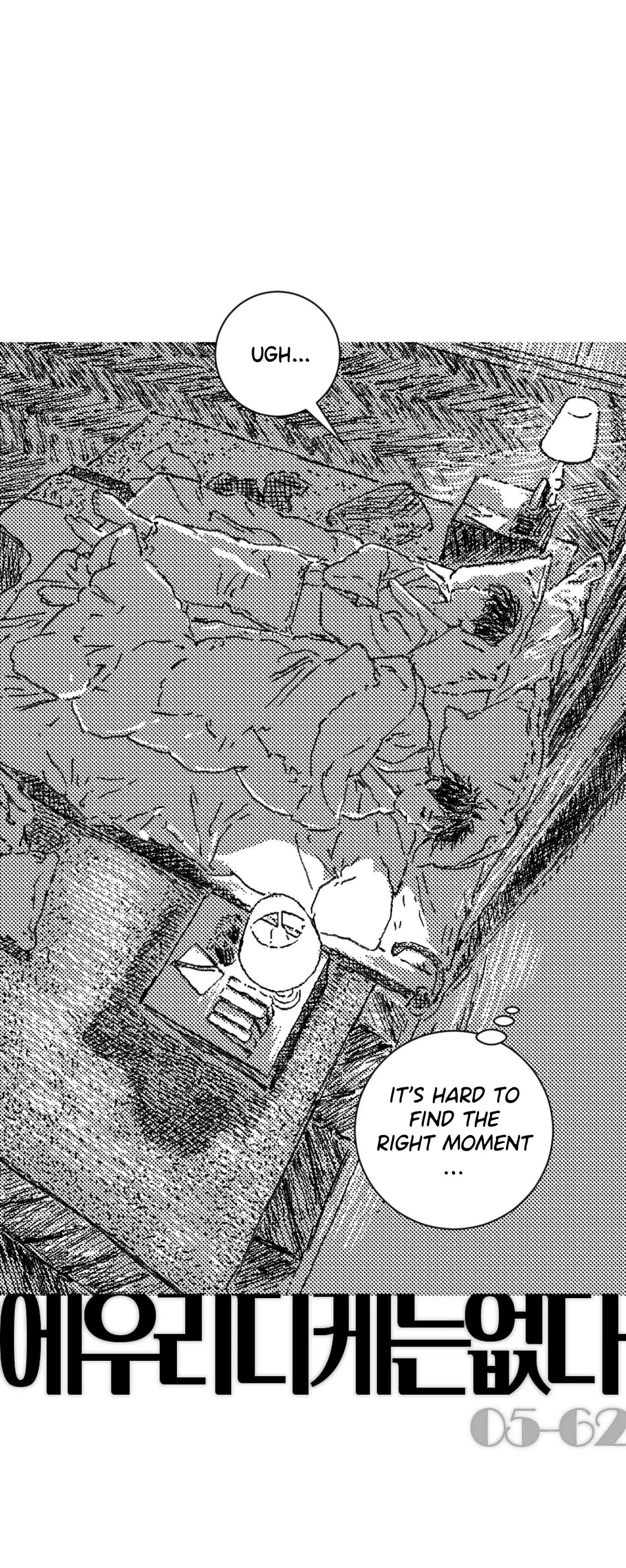 Read No More Eurydice chapter 185 image 38 on Lezhin