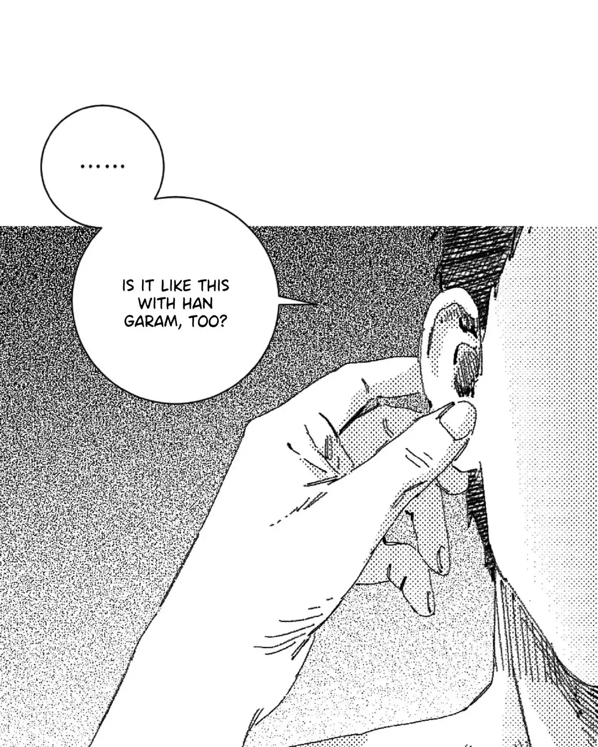 Read No More Eurydice chapter 19.2 image 0 on Lezhin