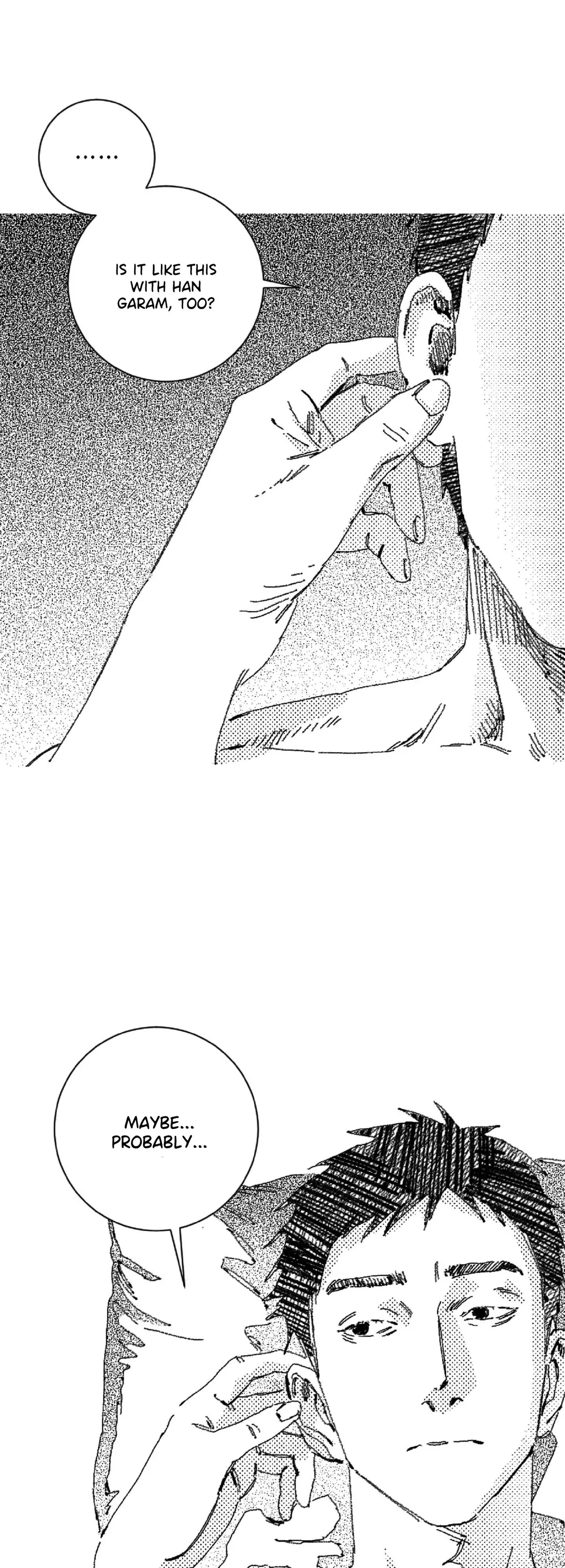 Read No More Eurydice chapter 19 image 0 on Lezhin