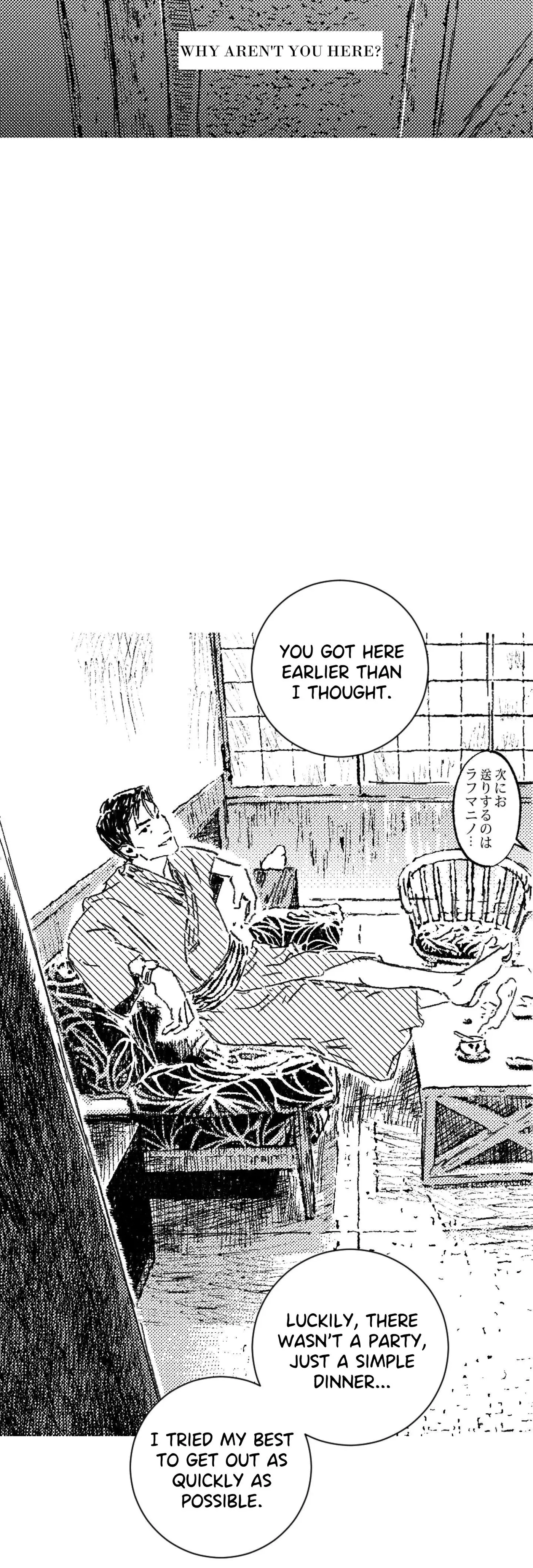 Read No More Eurydice chapter 191 image 34 on Lezhin