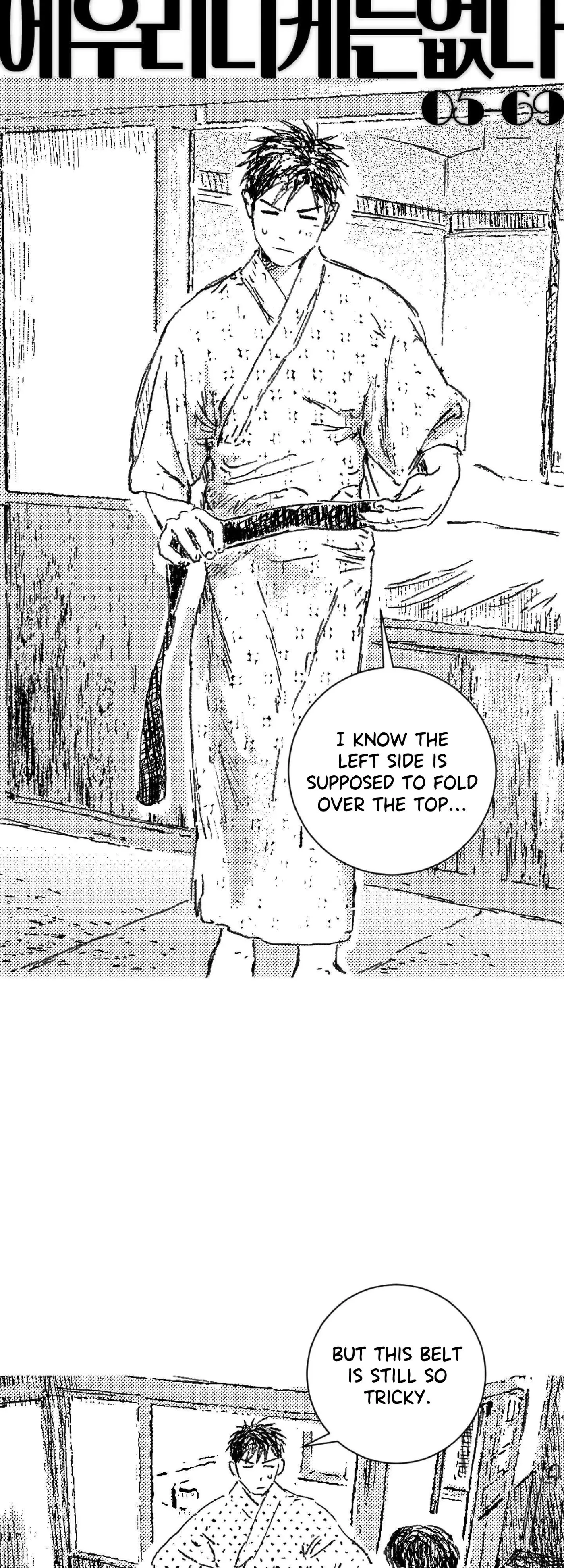 Read No More Eurydice chapter 192 image 5 on Lezhin