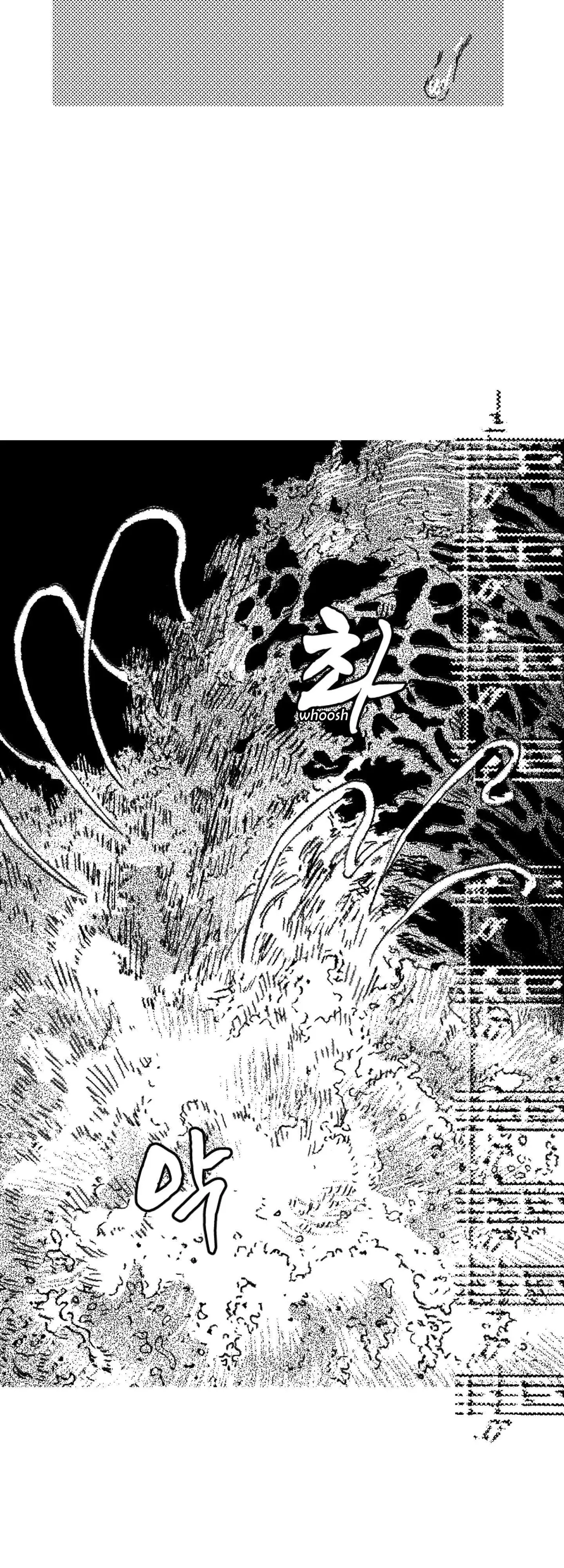 Read No More Eurydice chapter 193 image 36 on Lezhin