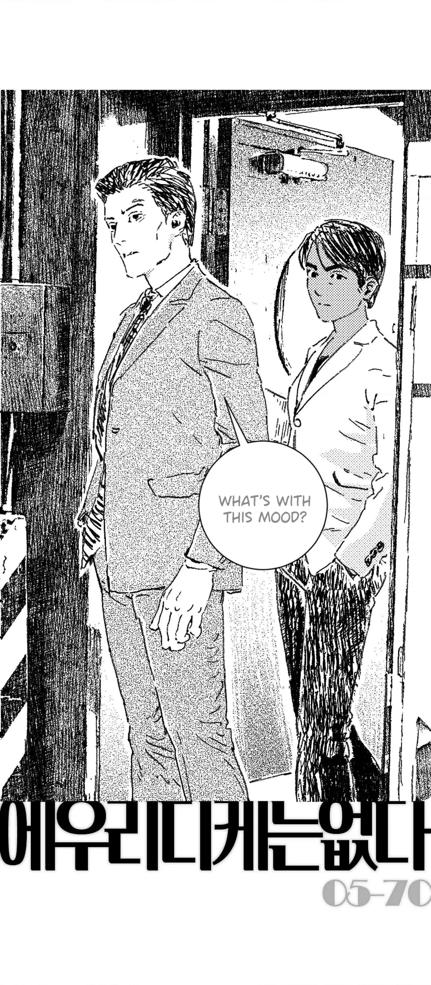 Read No More Eurydice chapter 193 image 43 on Lezhin