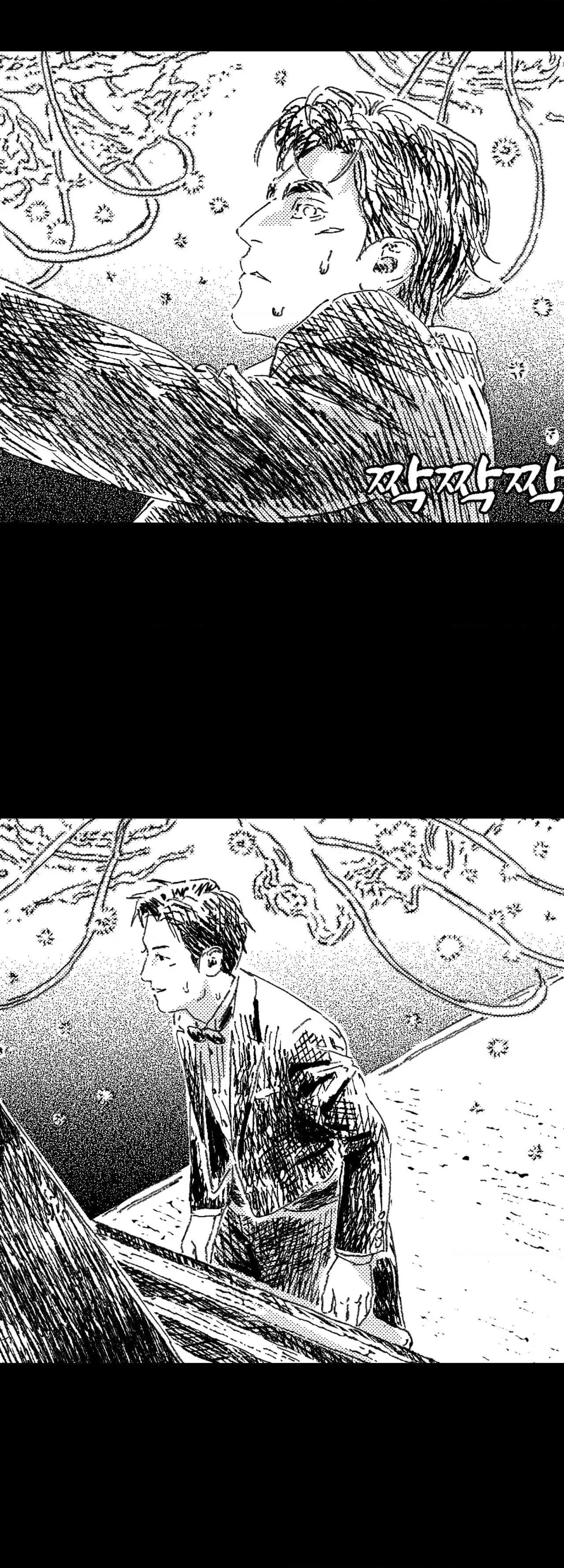 Read No More Eurydice chapter 196 image 41 on Lezhin
