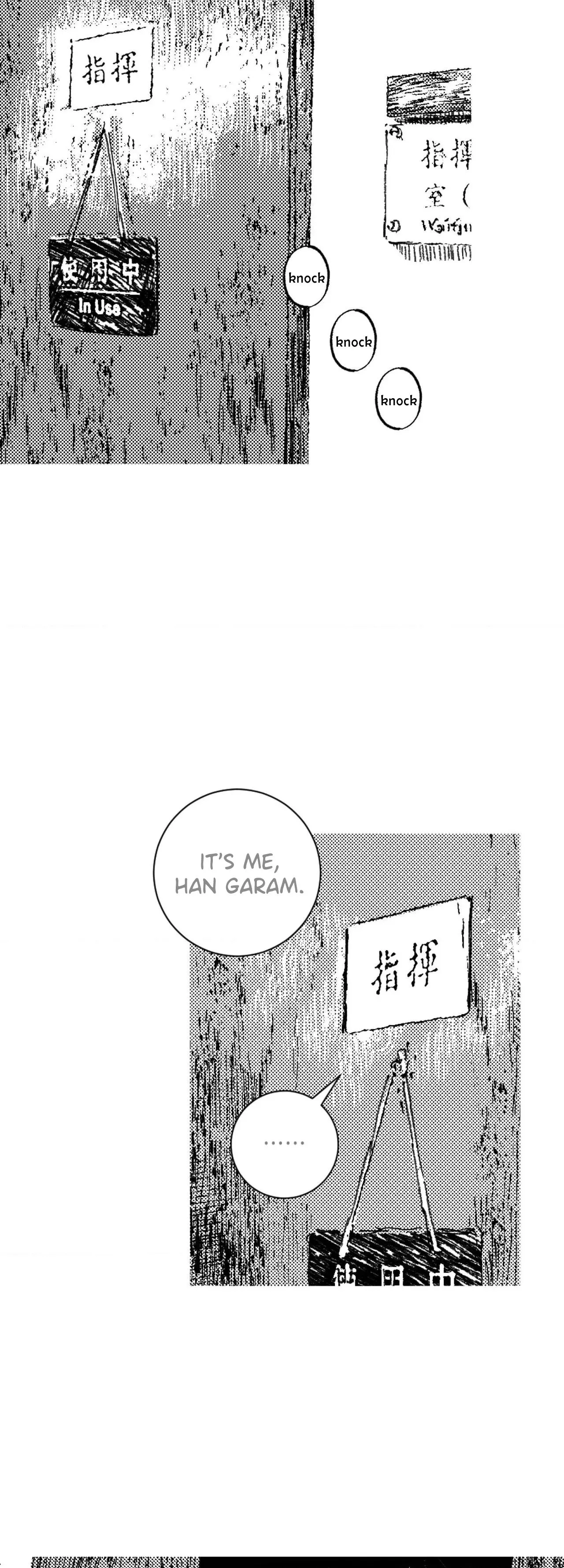 Read No More Eurydice chapter 197 image 18 on Lezhin