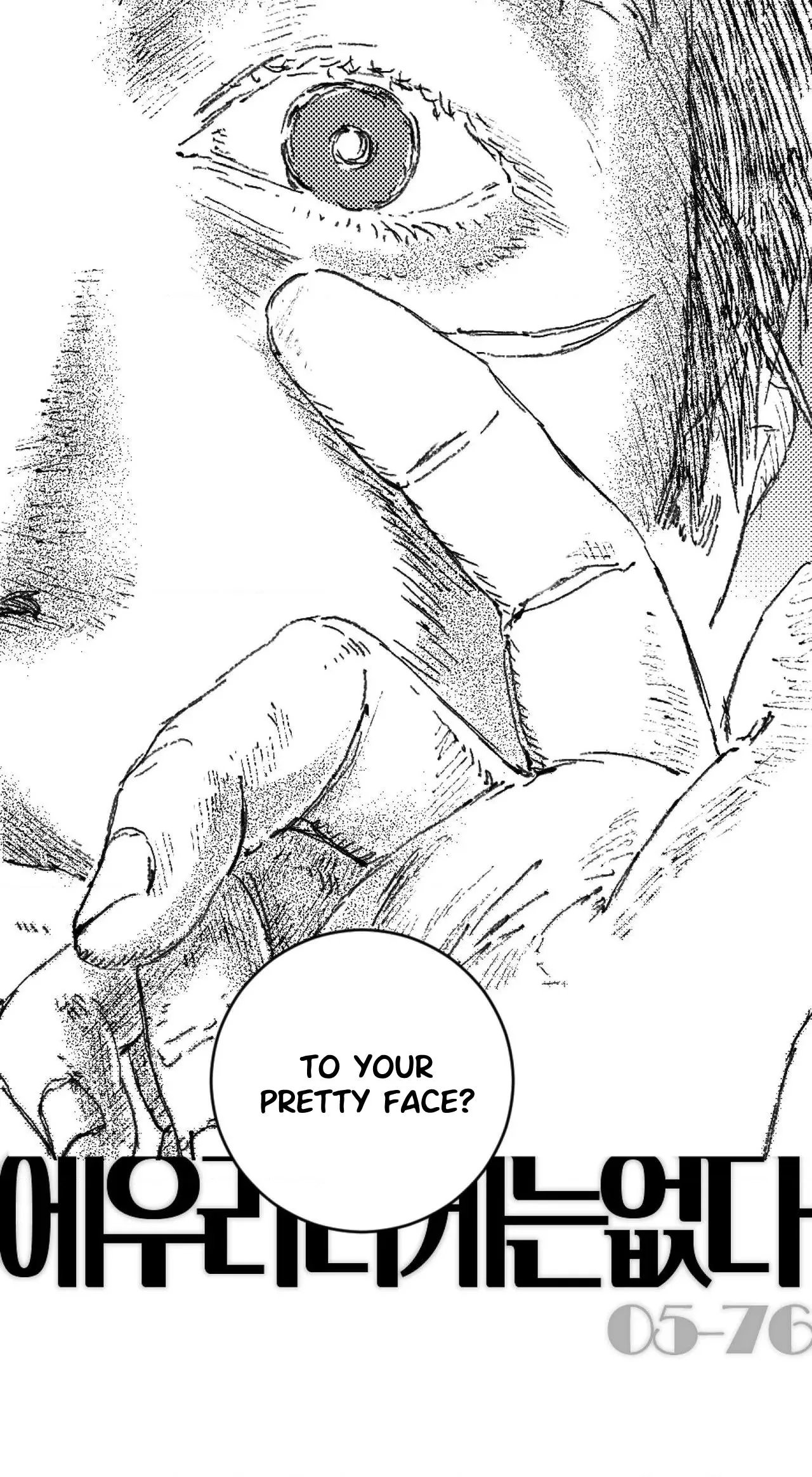 Read No More Eurydice chapter 199 image 36 on Lezhin