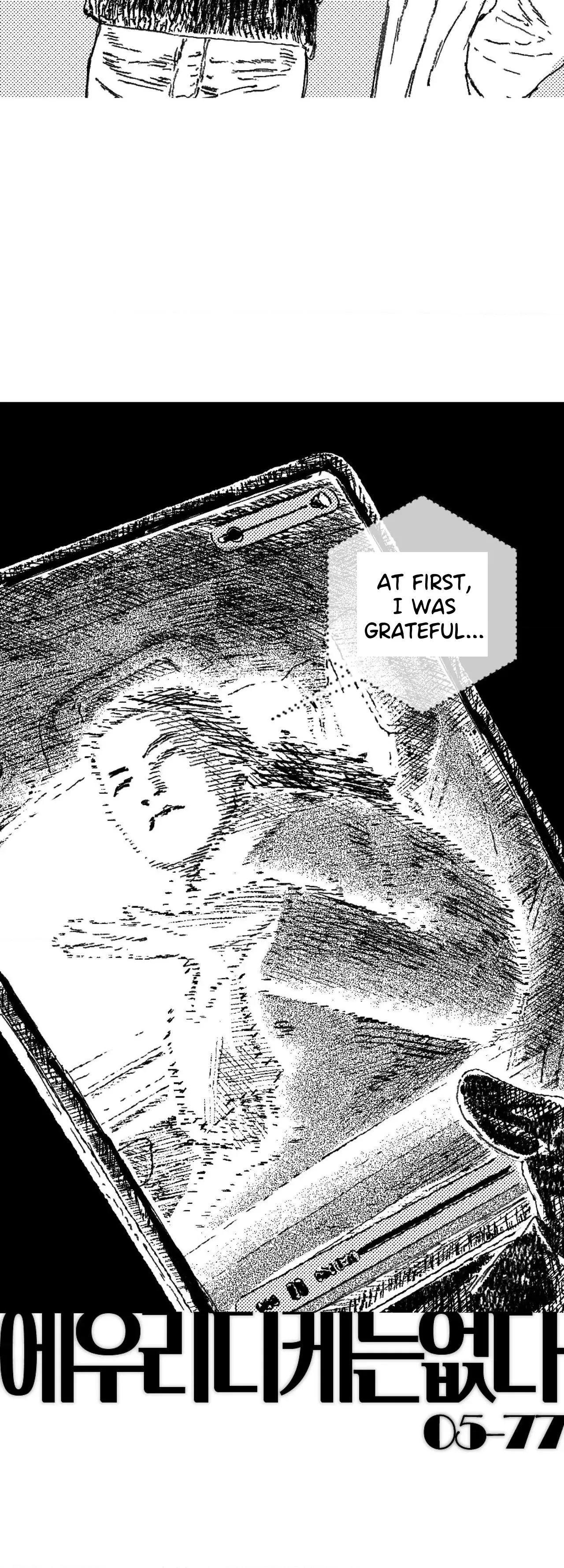 Read No More Eurydice chapter 200 image 41 on Lezhin