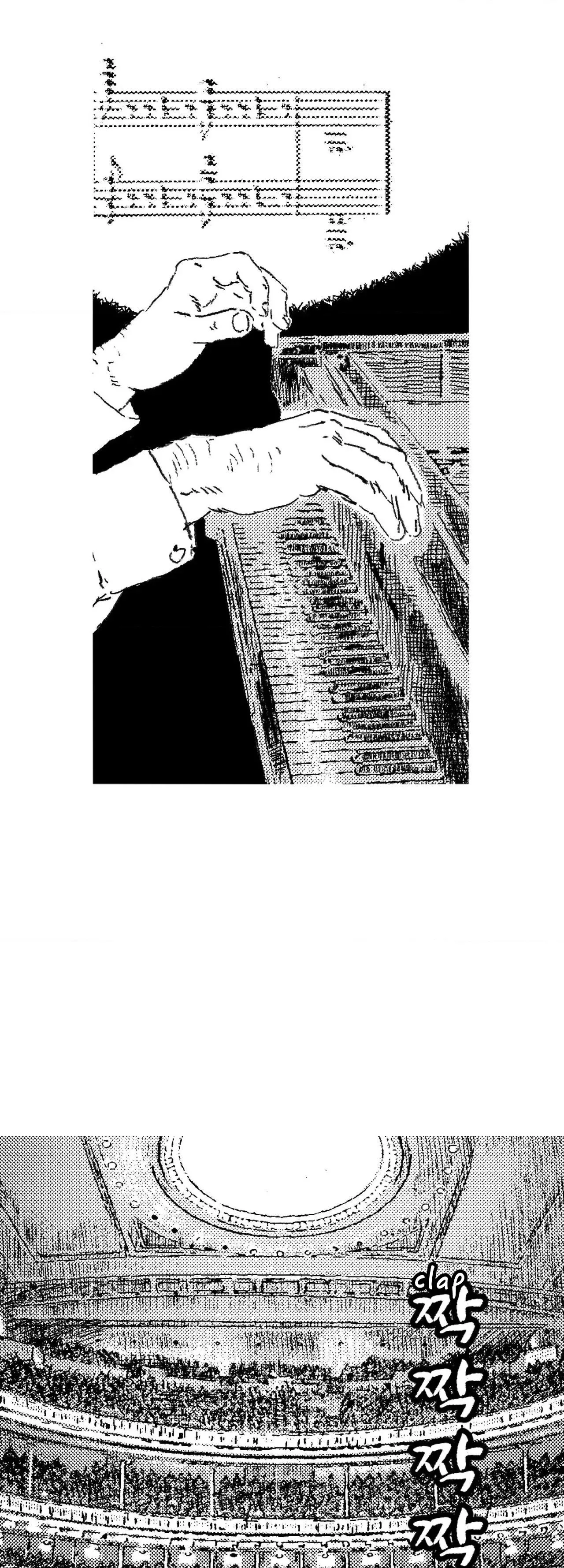 Read No More Eurydice chapter 202 image 3 on Lezhin