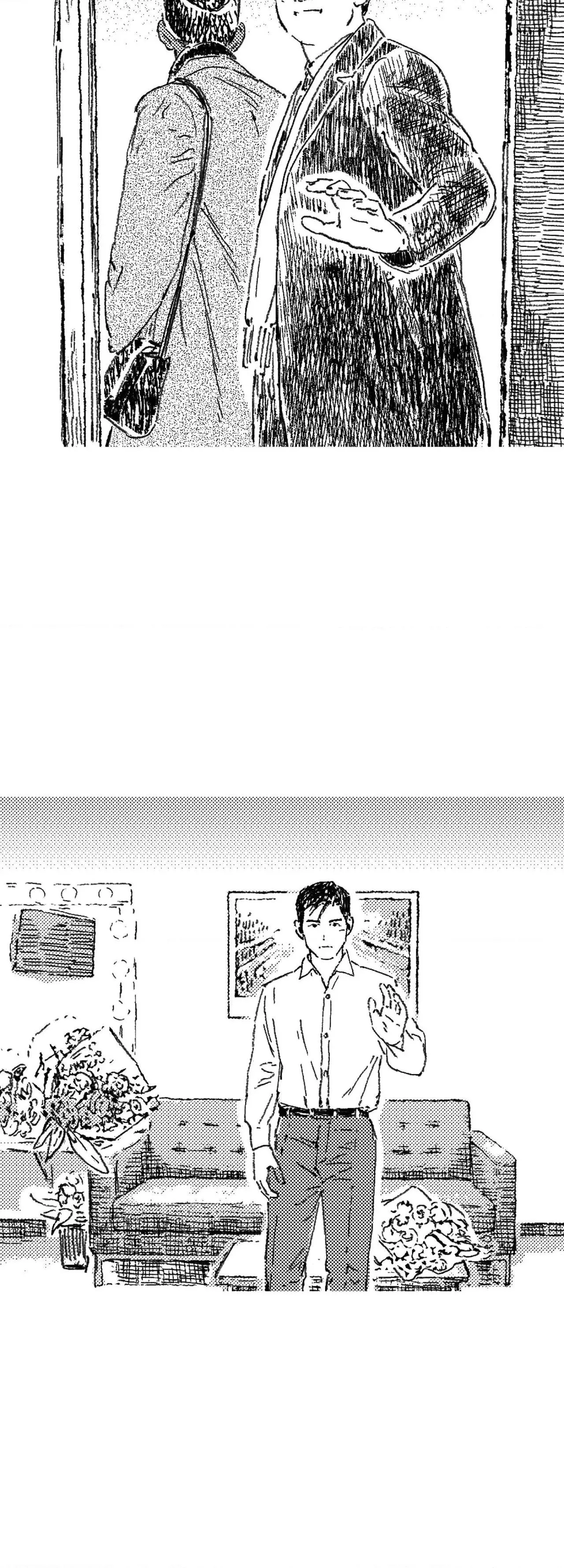 Read No More Eurydice chapter 203 image 15 on Lezhin