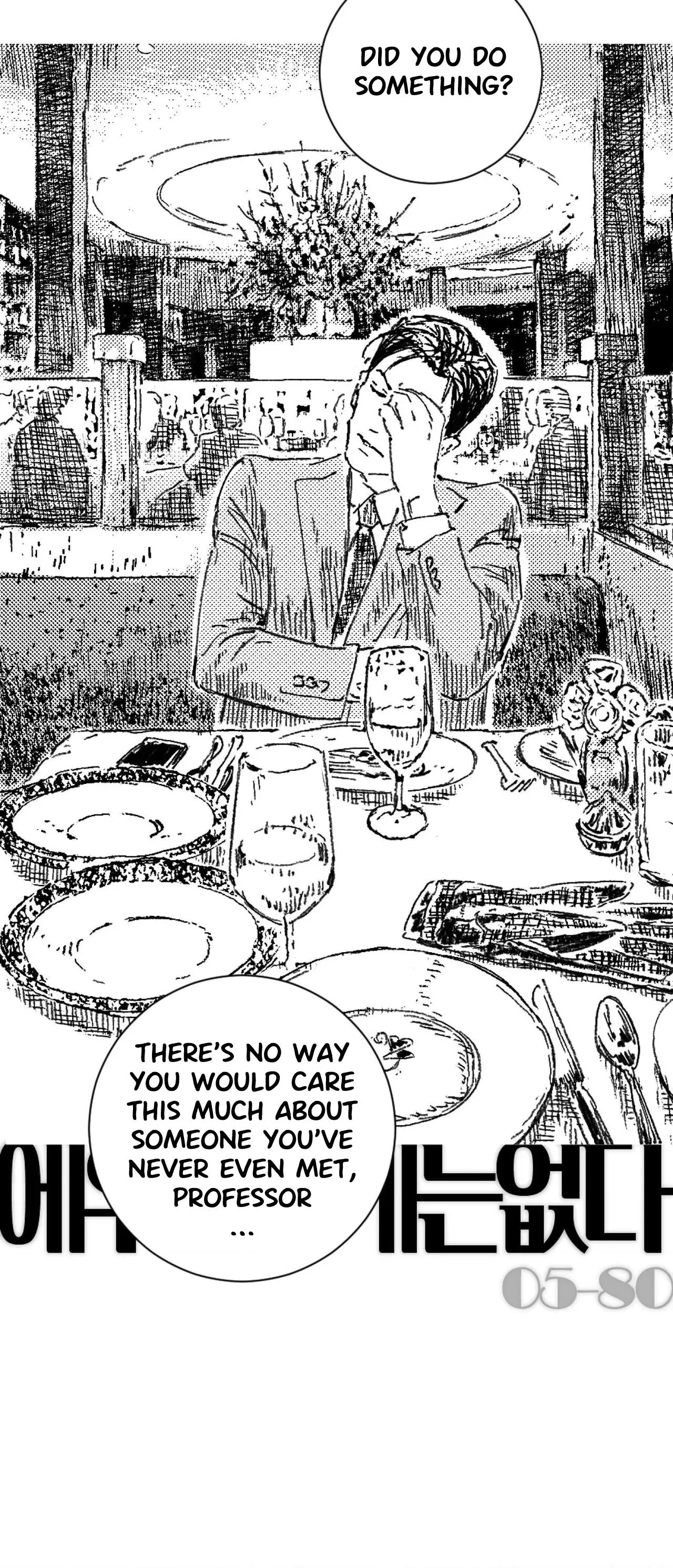 Read No More Eurydice chapter 203 image 45 on Lezhin