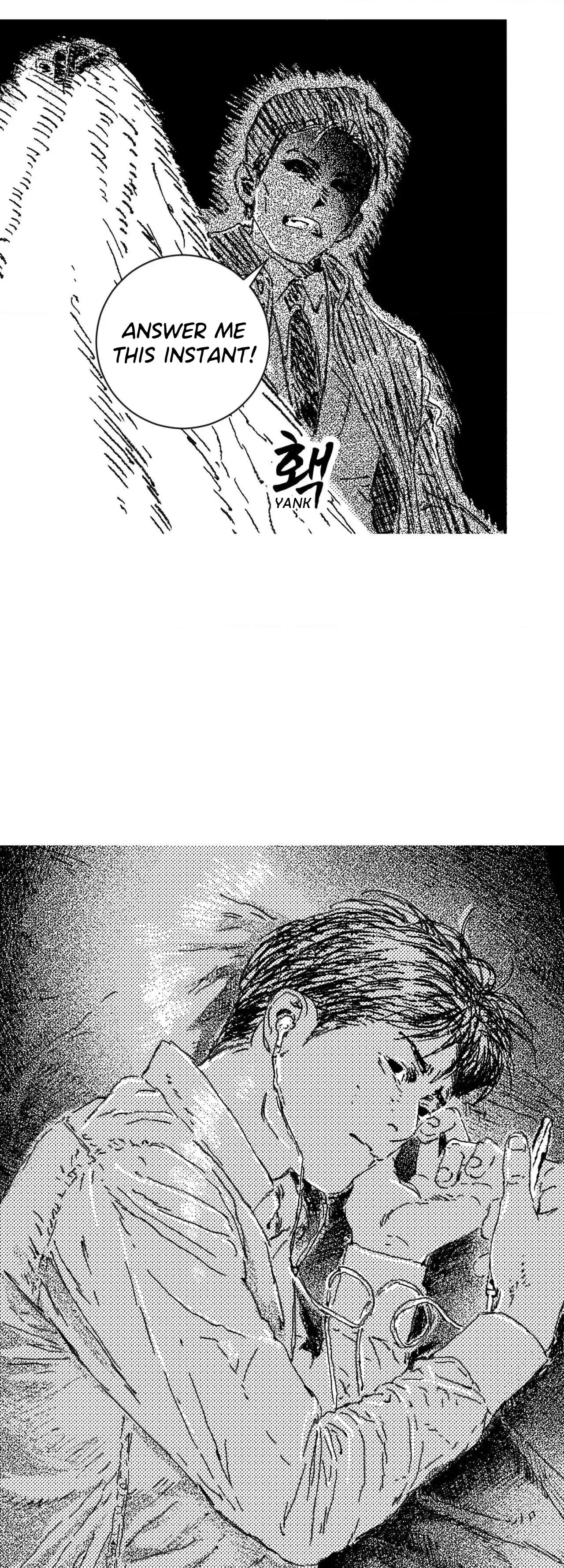 Read No More Eurydice chapter 204 image 25 on Lezhin