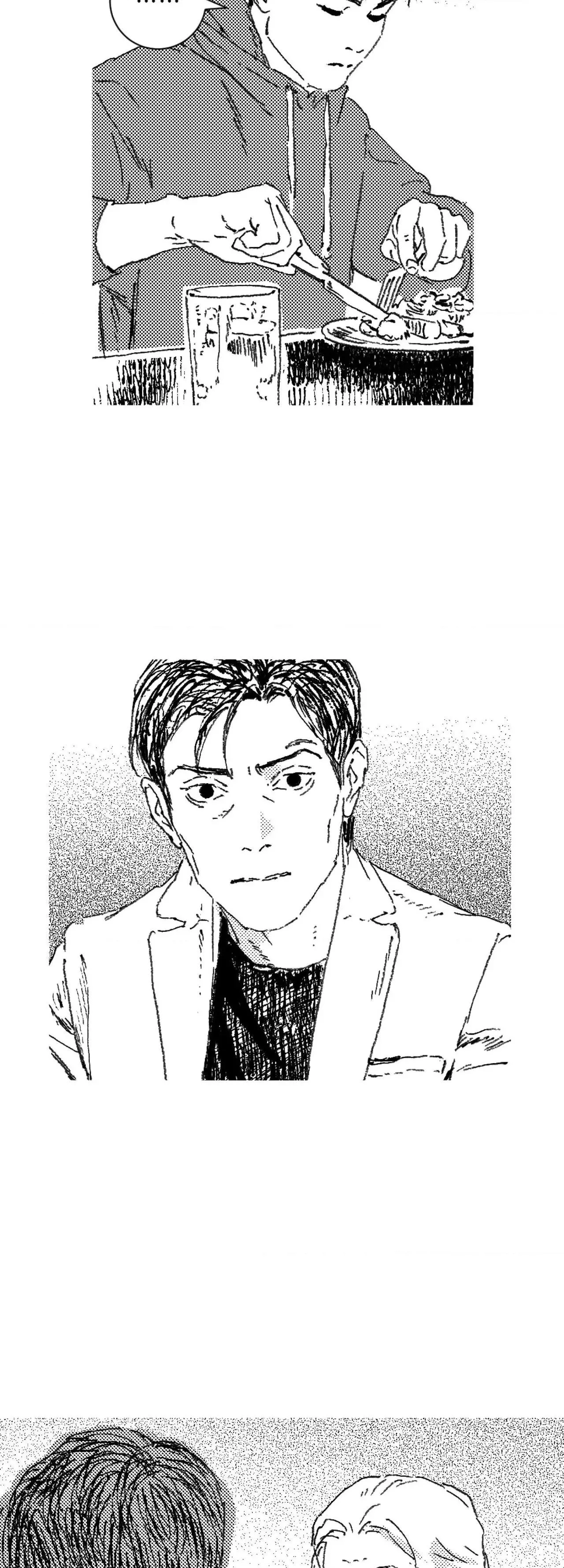 Read No More Eurydice chapter 205 image 12 on Lezhin