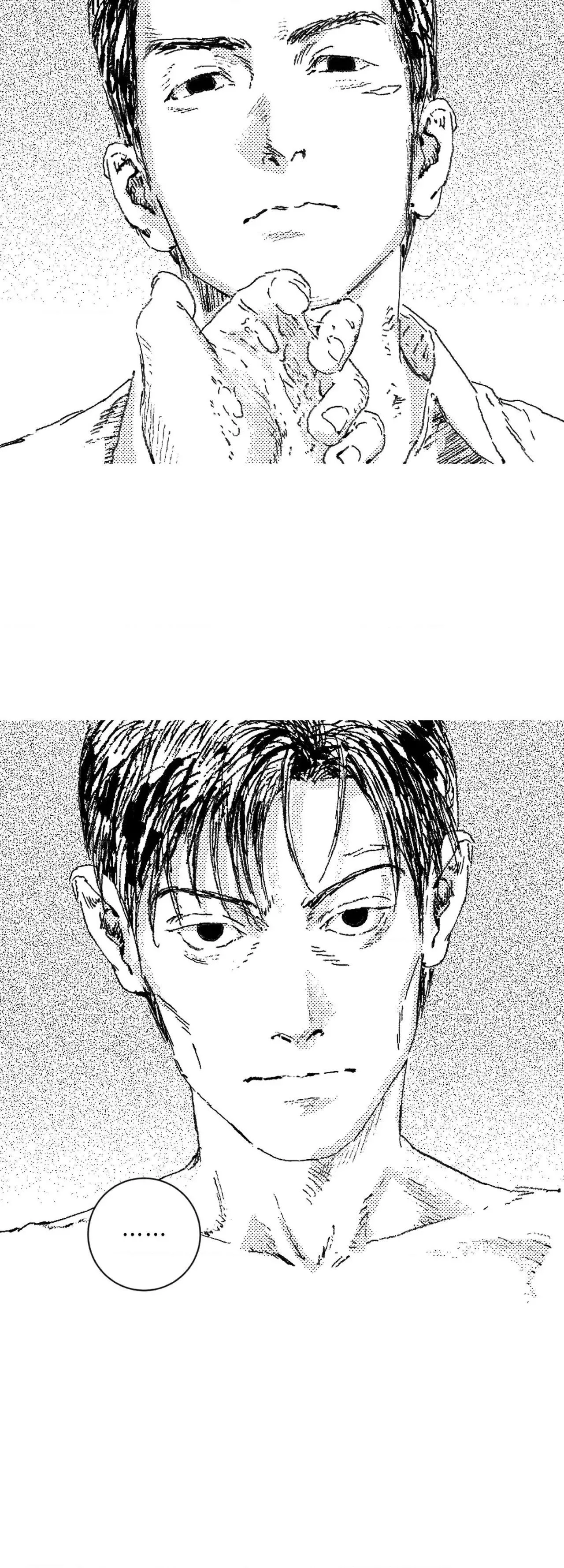 Read No More Eurydice chapter 206 image 24 on Lezhin