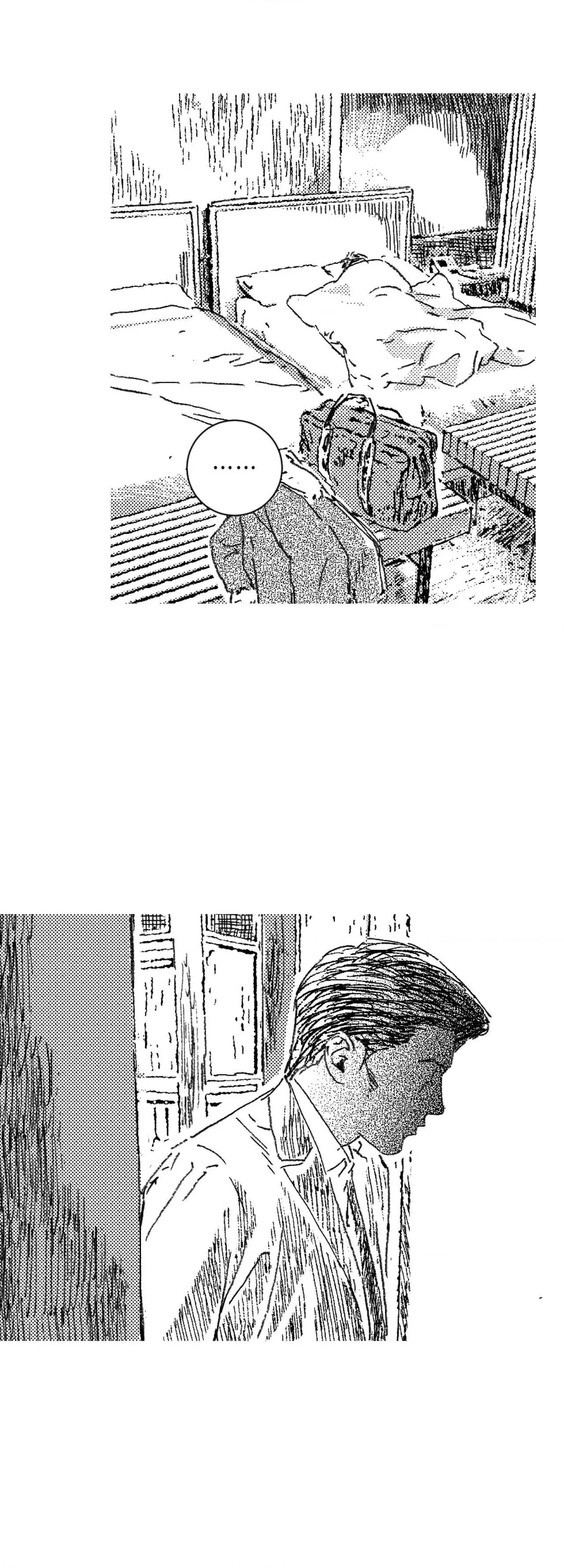 Read No More Eurydice chapter 206 image 5 on Lezhin
